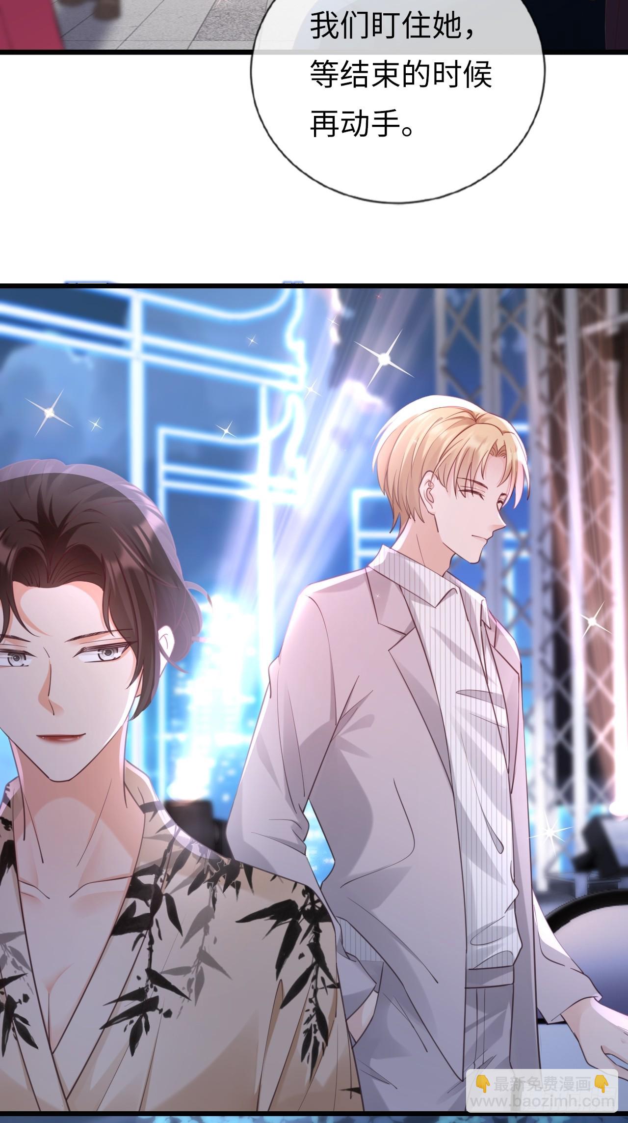 第31话：梨酥cp(1/2)-第39话