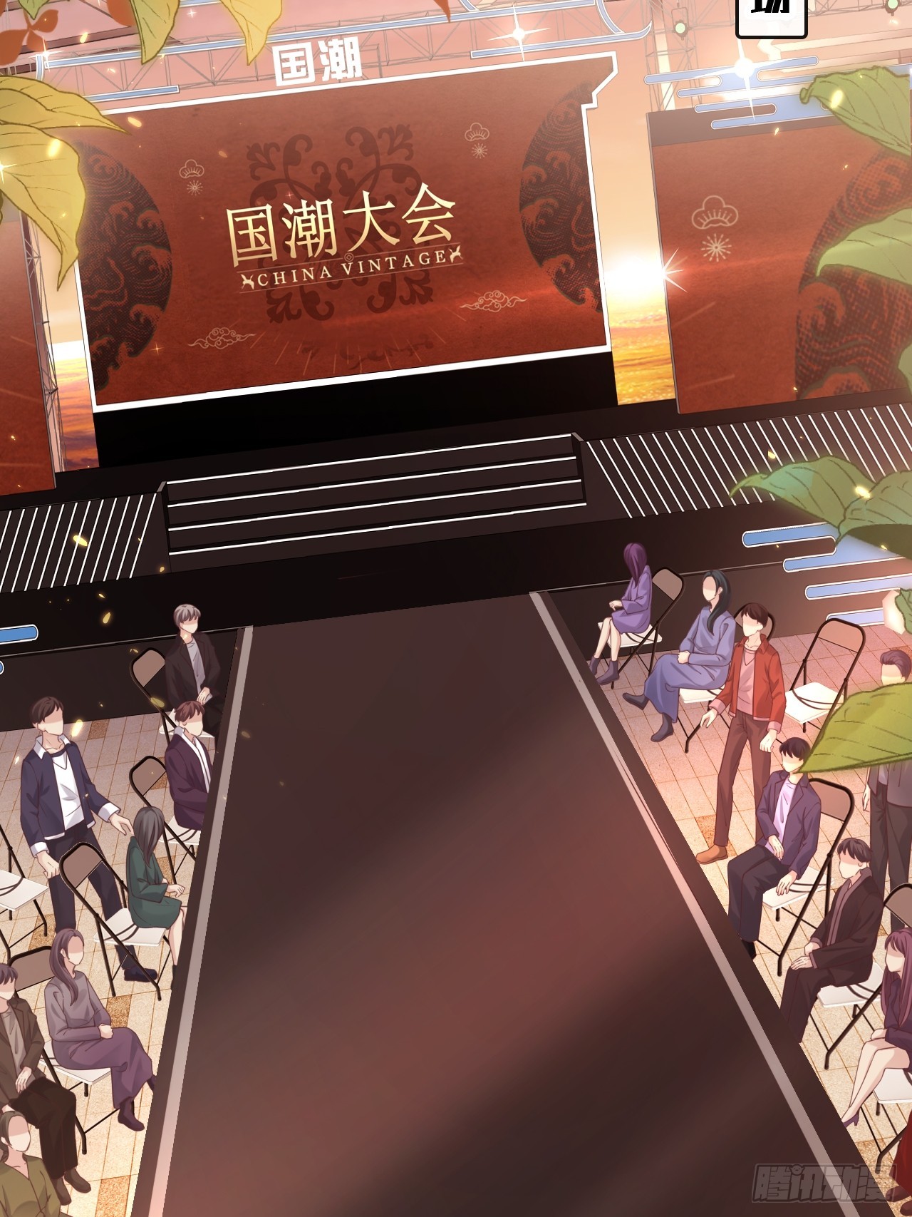 第31话：梨酥cp(1/2)-第39话