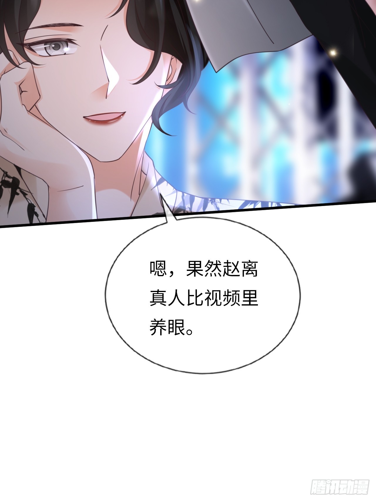 第31话：梨酥cp(1/2)-第39话