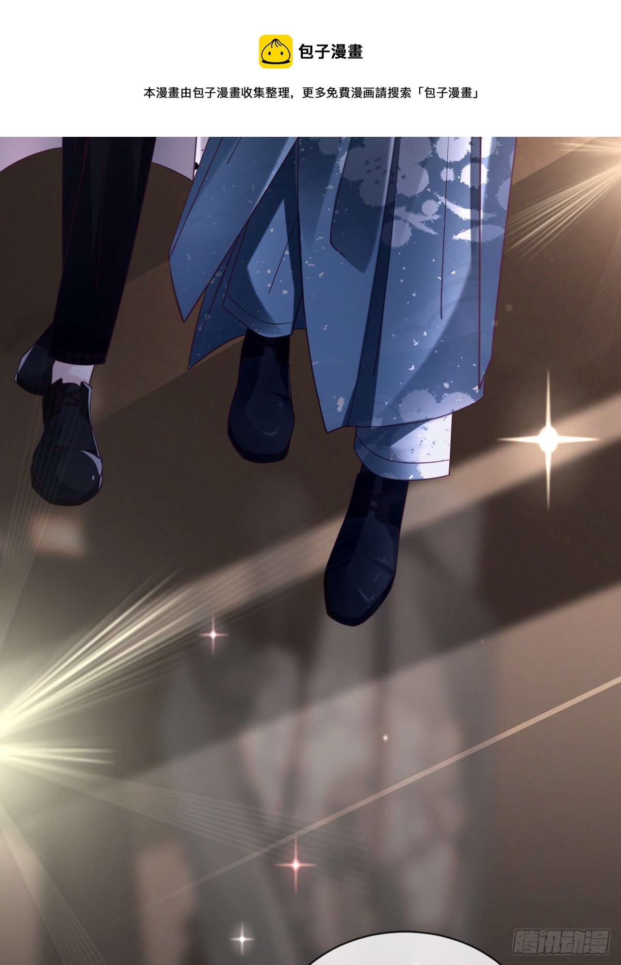 第31话：梨酥cp(1/2)-第39话