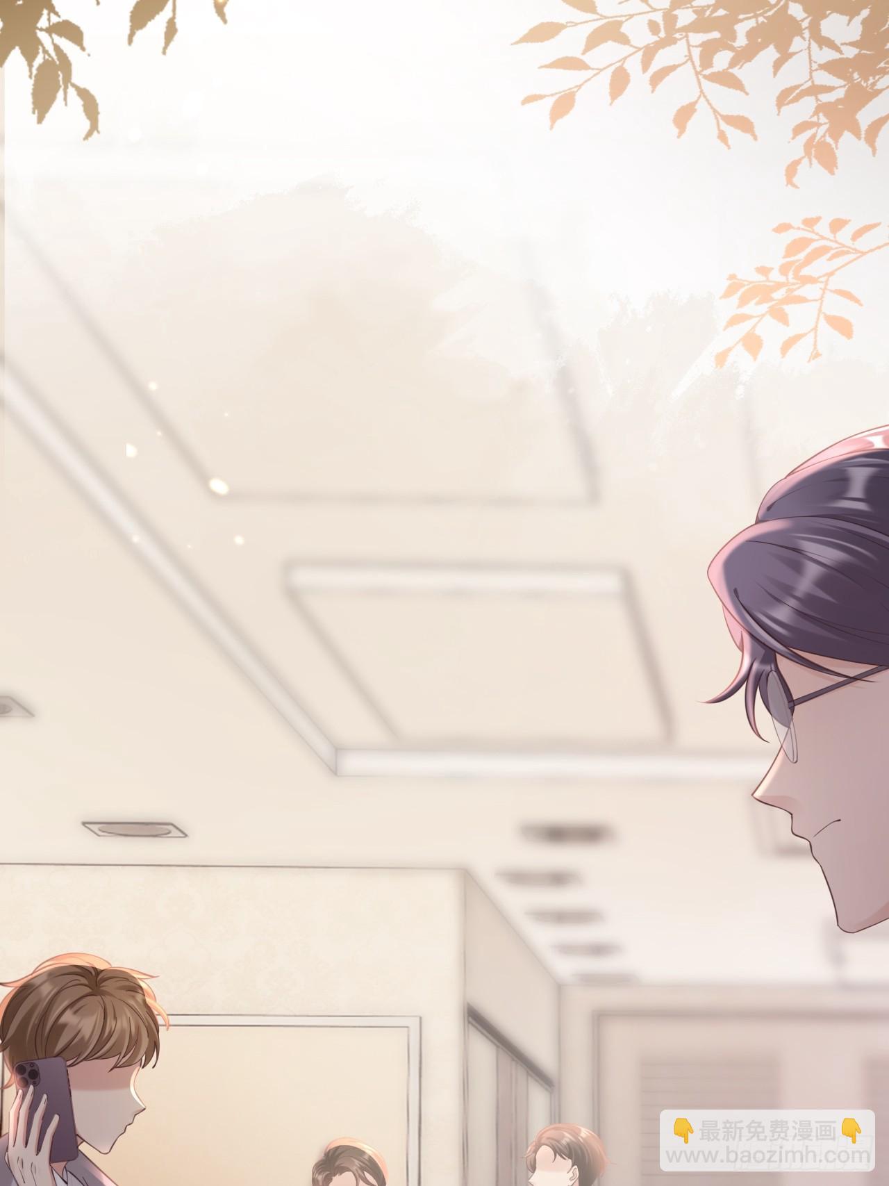 第31话：梨酥cp(1/2)-第39话