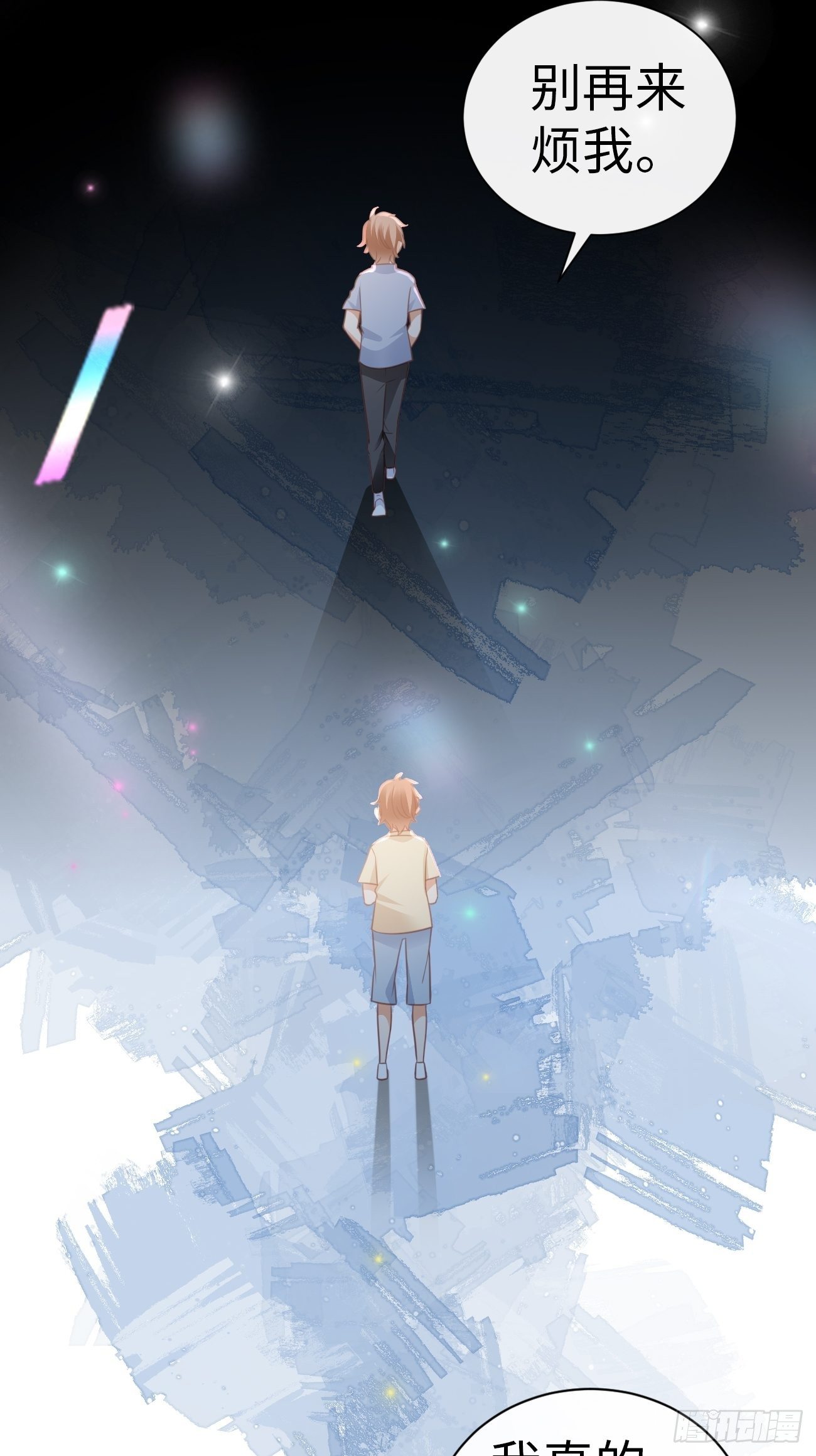 第3话：你没有任何机会(1/2)-第5话