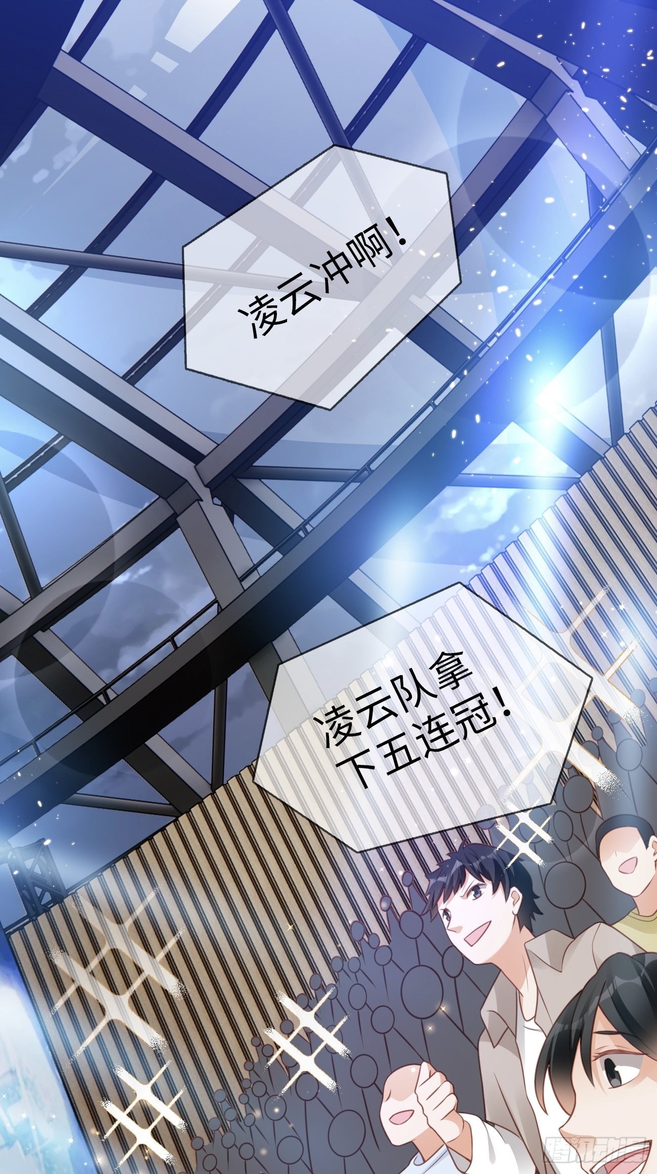 第3话：你没有任何机会(1/2)-第5话