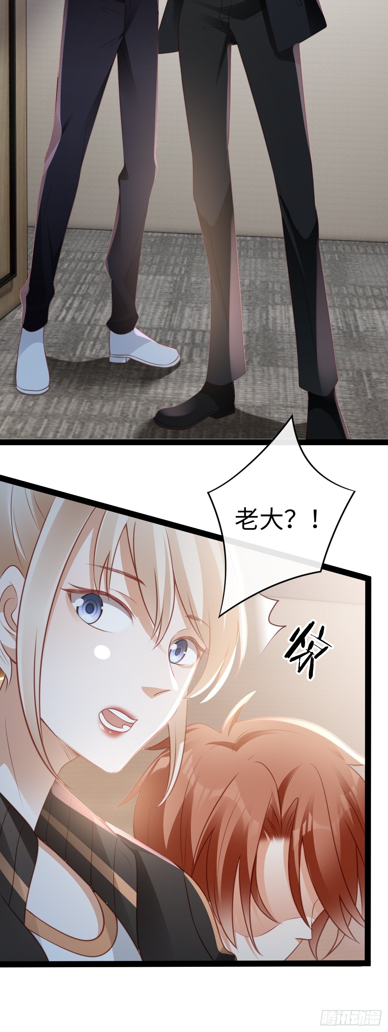 第3话：你没有任何机会(1/2)-第5话