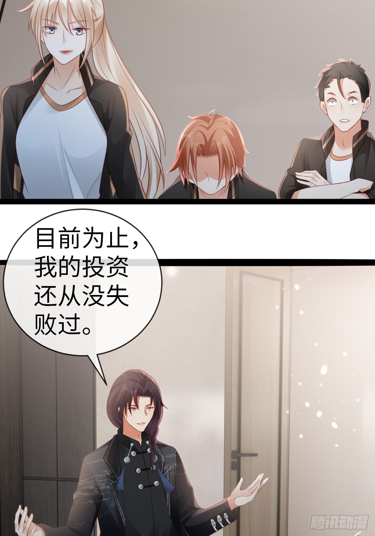 第3话：你没有任何机会(1/2)-第5话