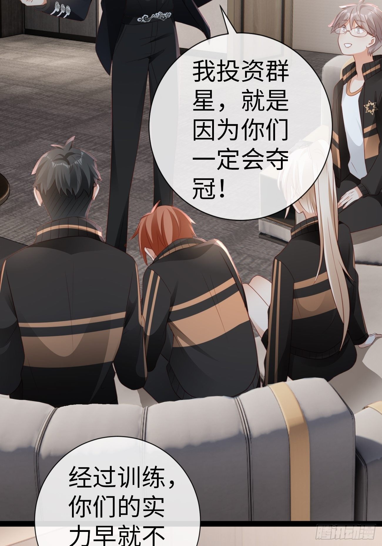 第3话：你没有任何机会(1/2)-第5话