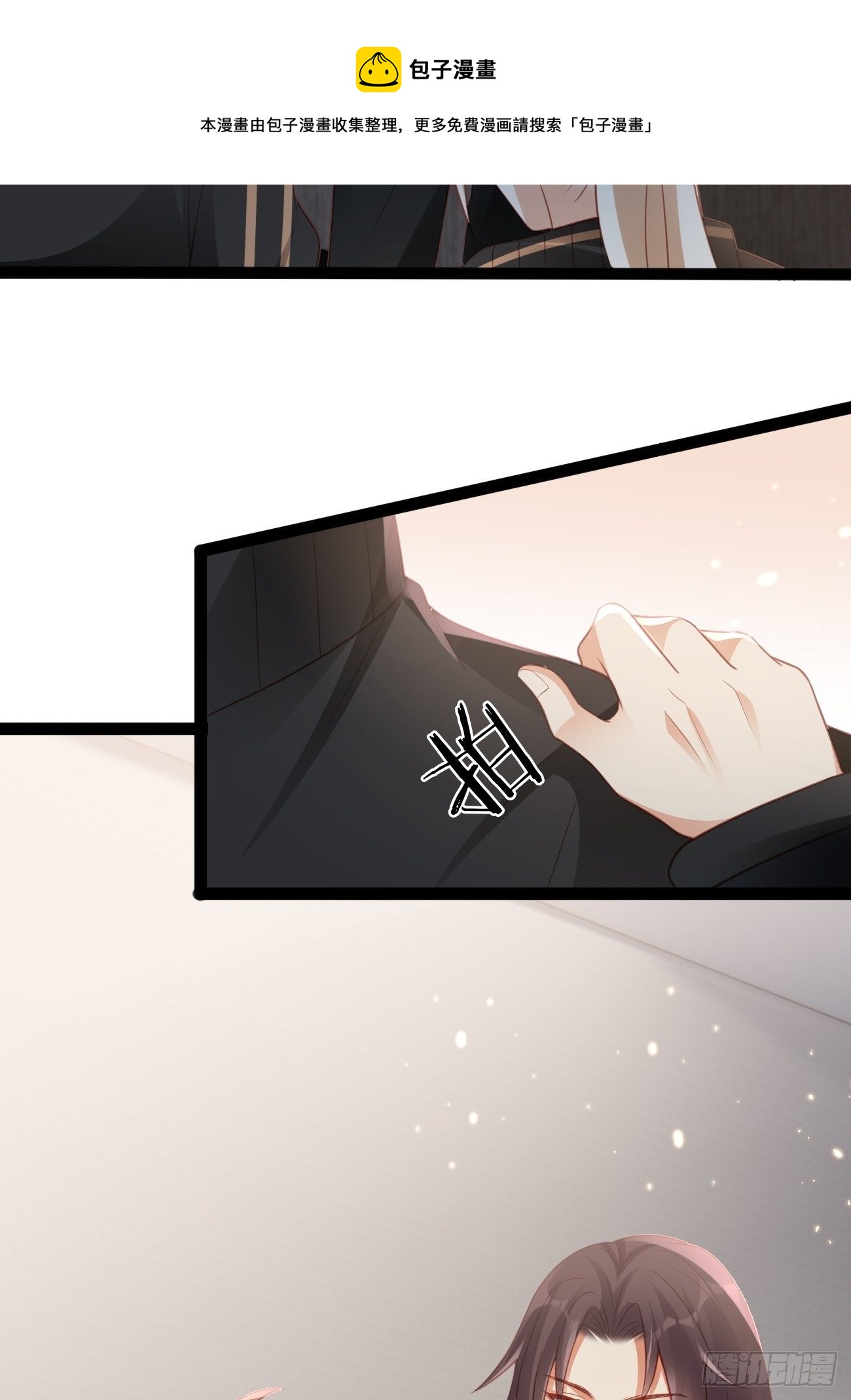 第3话：你没有任何机会(1/2)-第5话