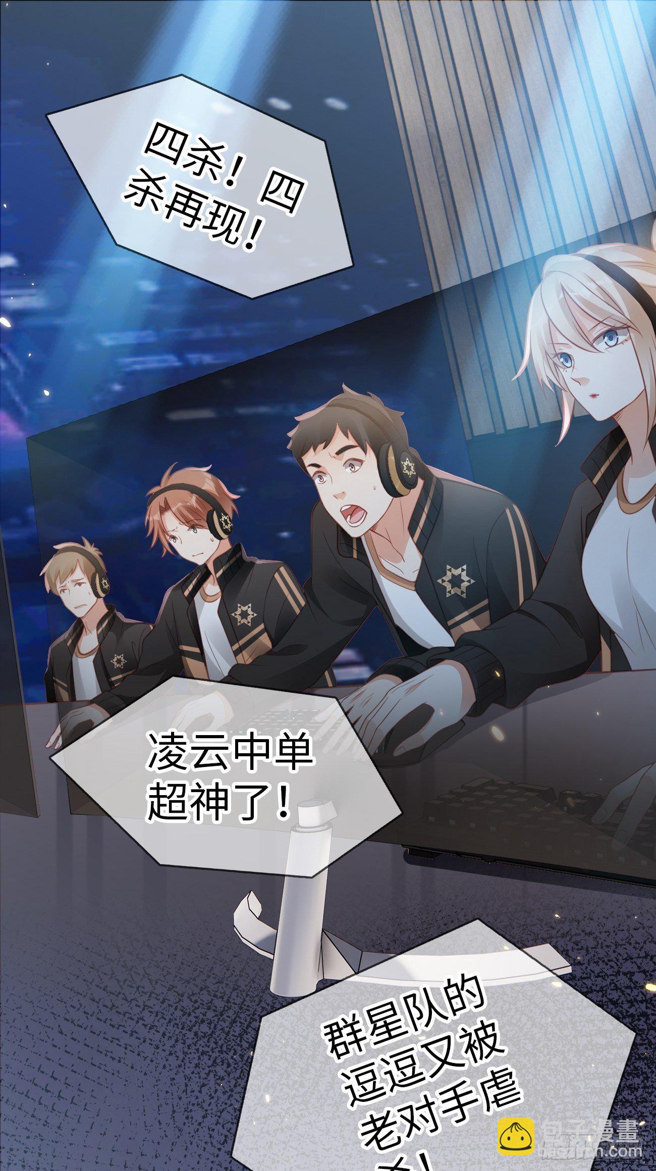 第3话：你没有任何机会(1/2)-第5话