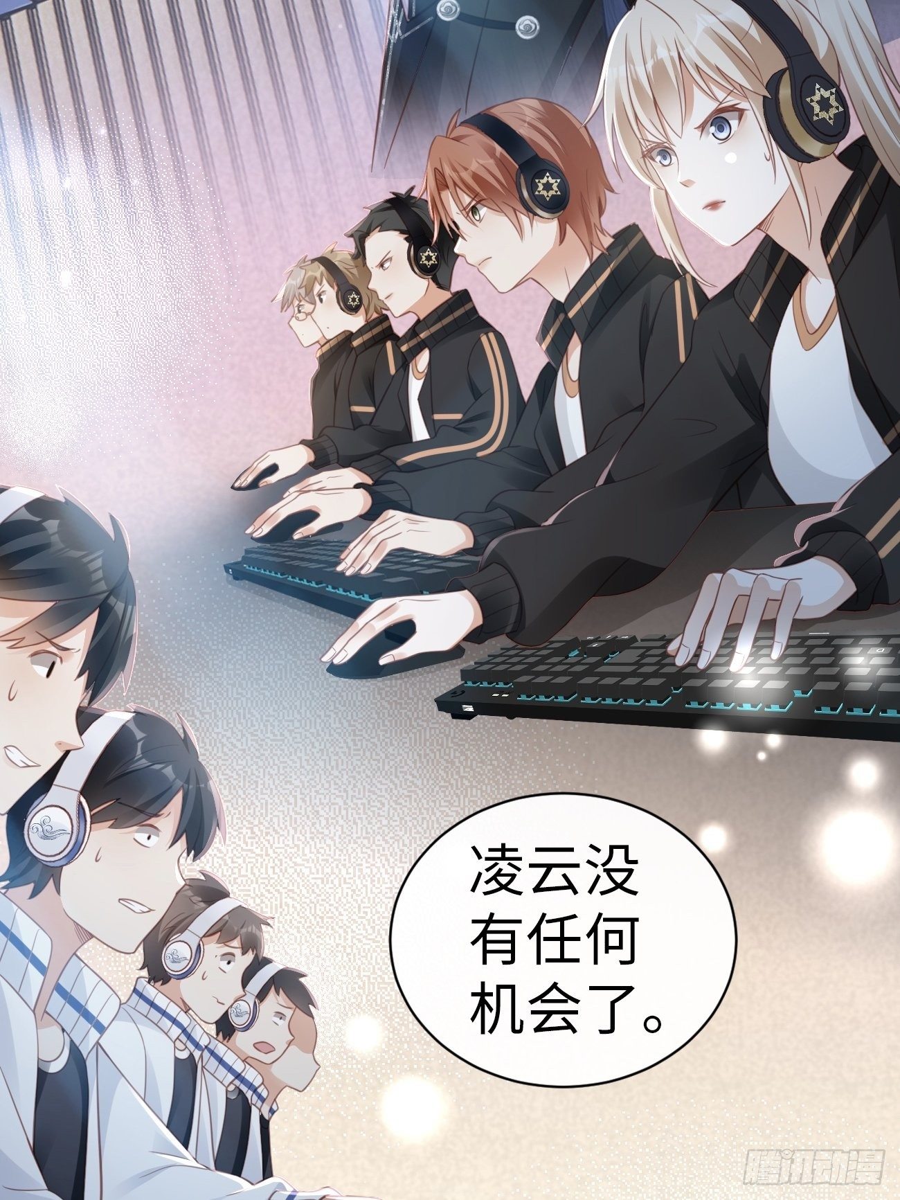 第3话：你没有任何机会(1/2)-第5话