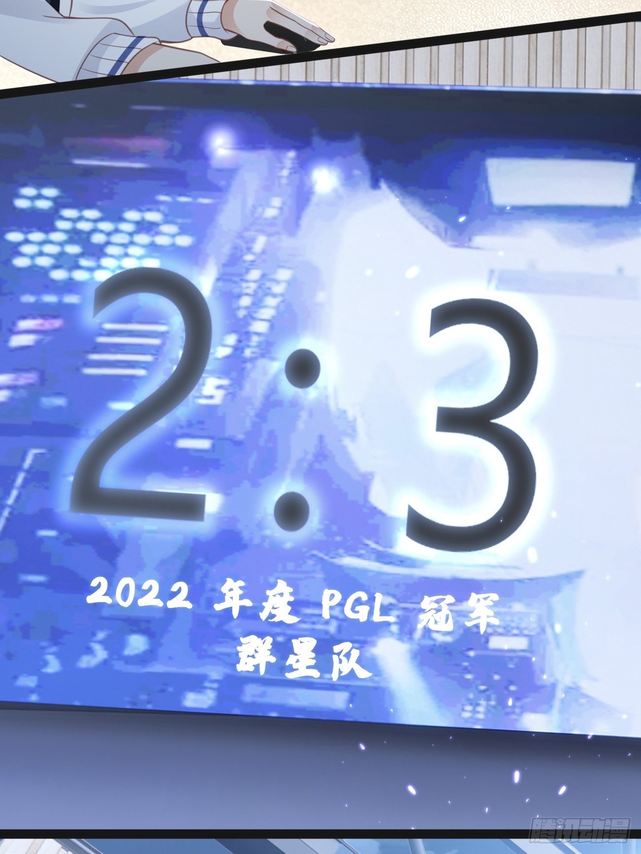 第3话：你没有任何机会(1/2)-第5话