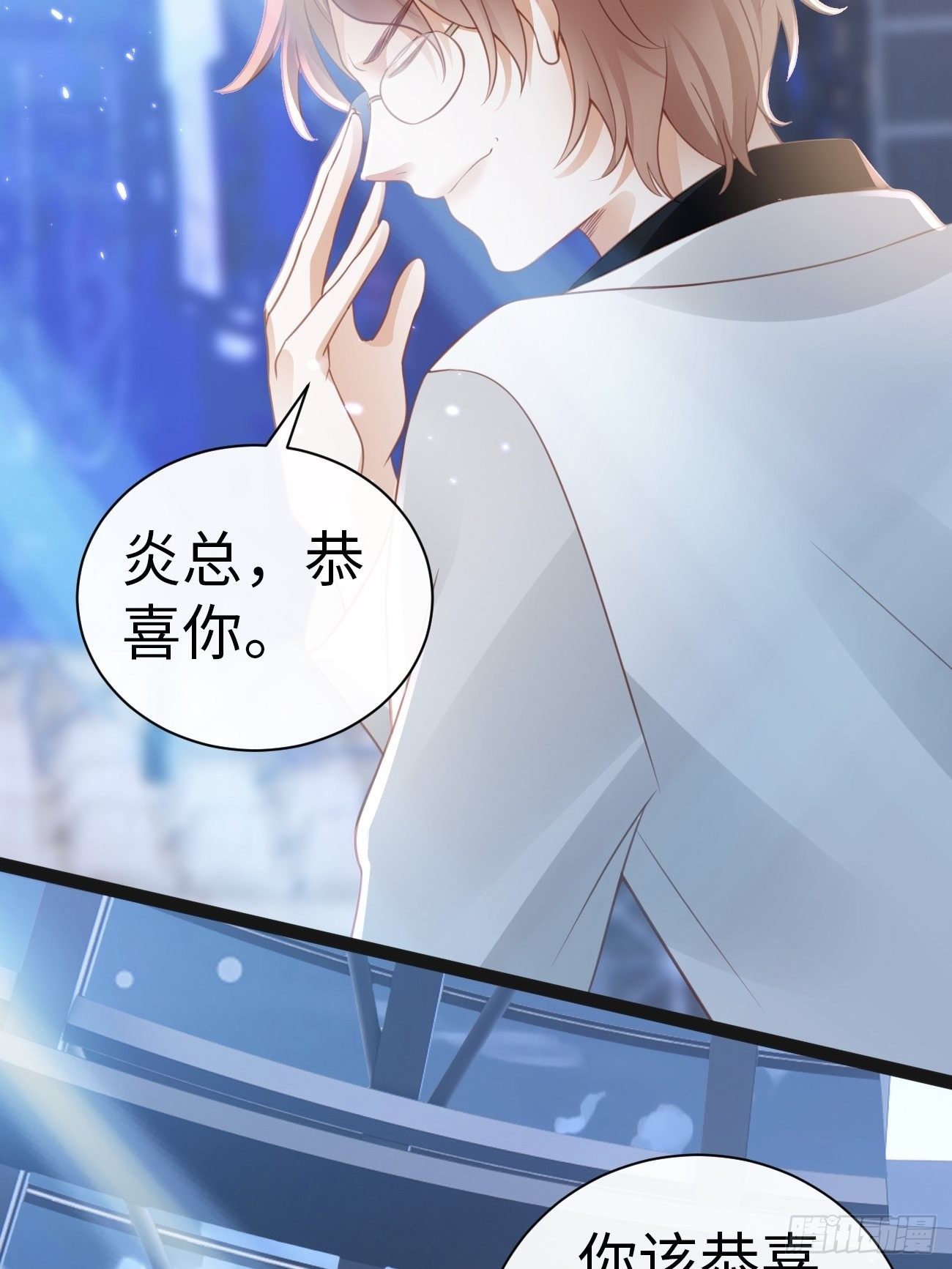 第3话：你没有任何机会(1/2)-第5话