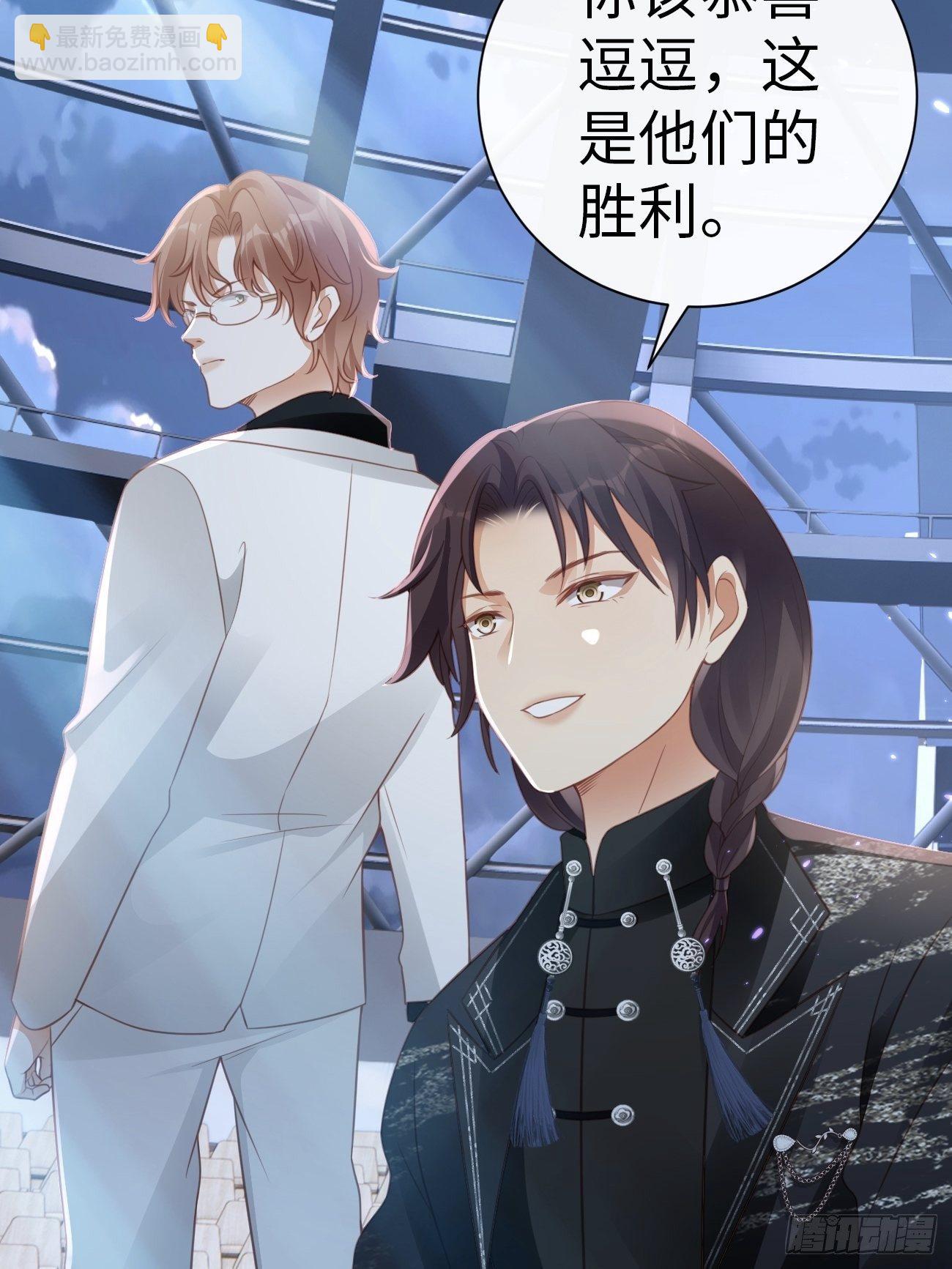 第3话：你没有任何机会(1/2)-第5话