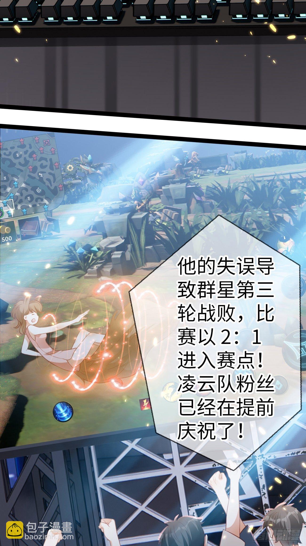 第3话：你没有任何机会(1/2)-第5话