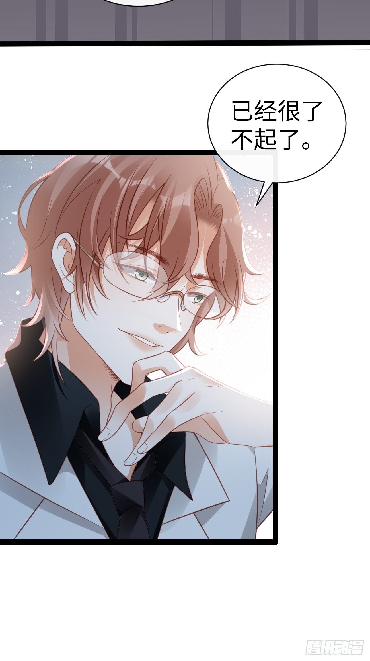 第3话：你没有任何机会(1/2)-第5话