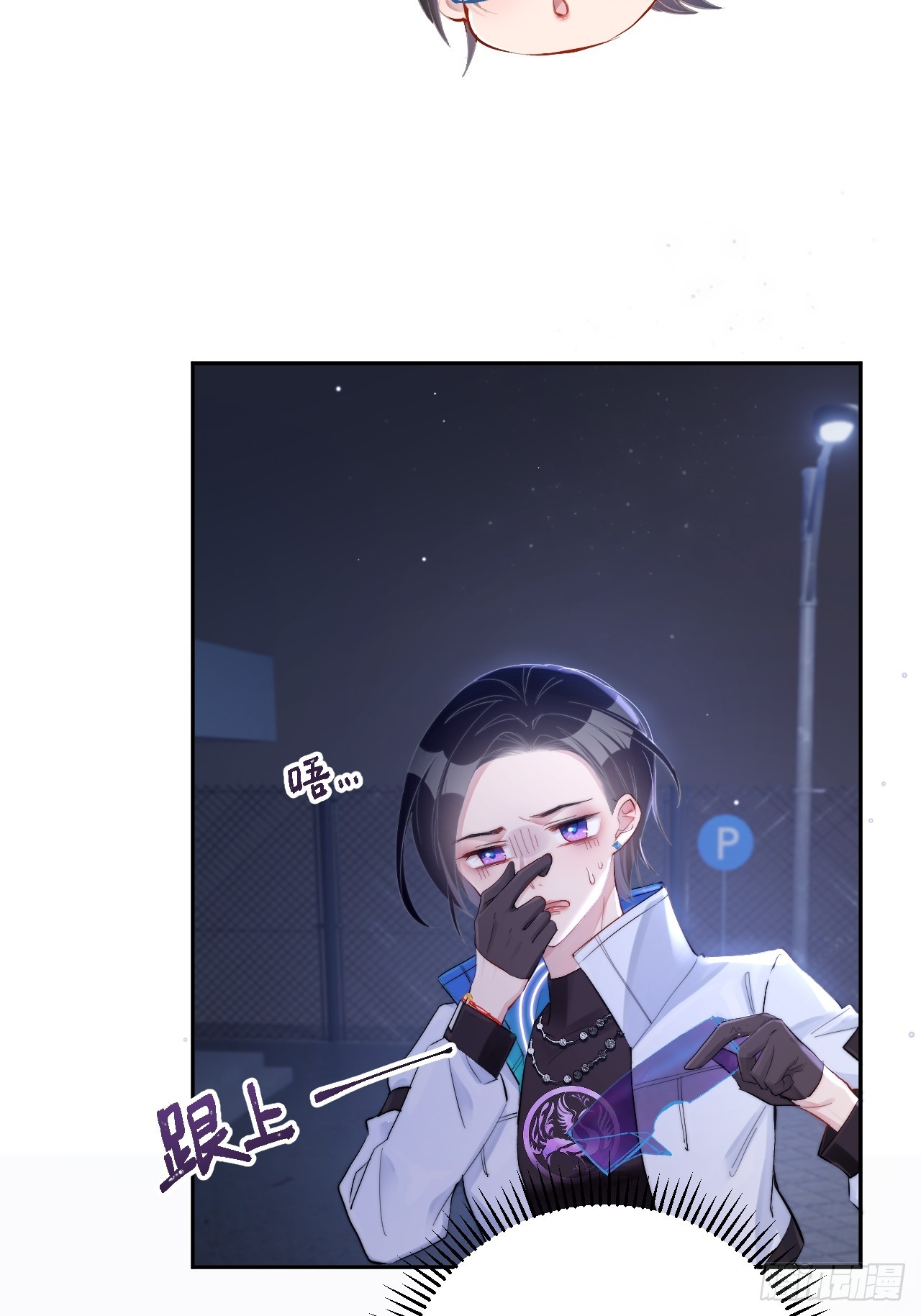 華燈異仕第一季 - 限定城市篇：幾好恰！(1/2) - 2