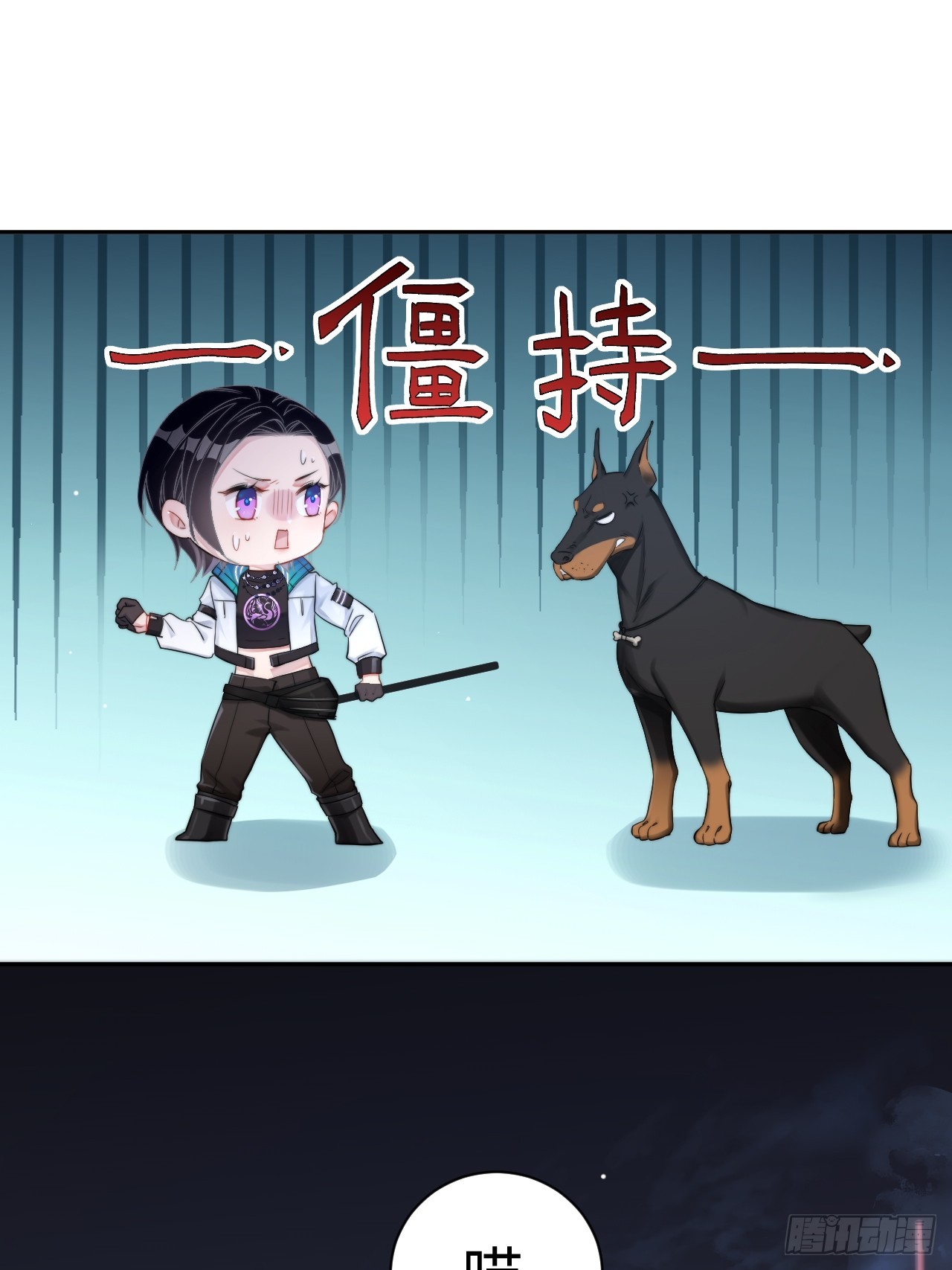 華燈異仕第一季 - 限定城市篇：幾好恰！(1/2) - 6