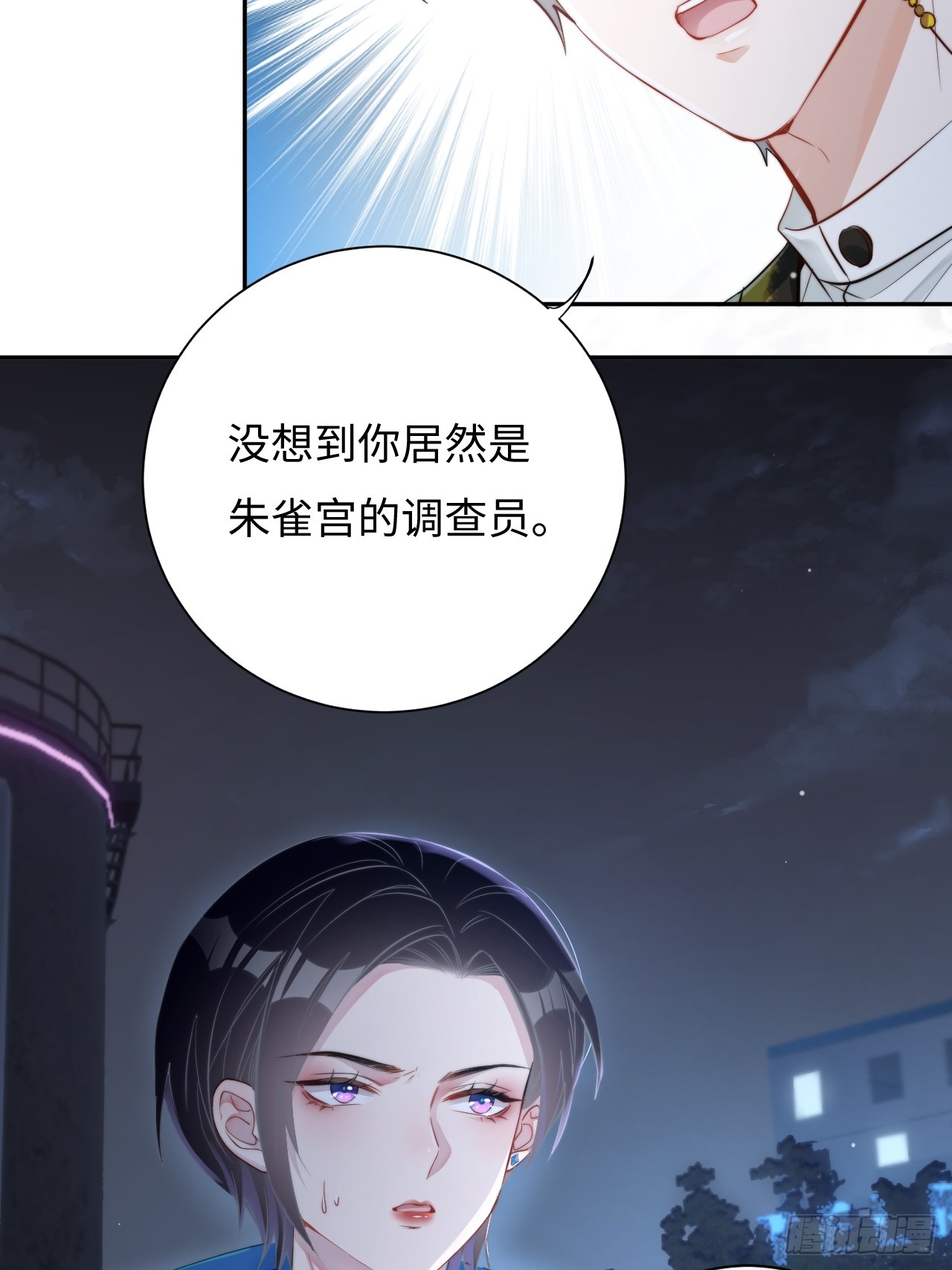 華燈異仕第一季 - 限定城市篇：幾好恰！(1/2) - 4