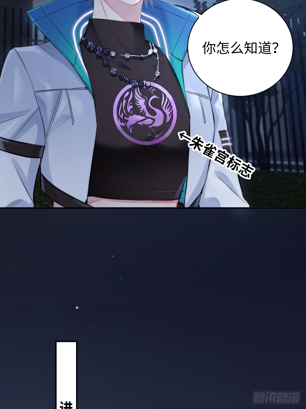 華燈異仕第一季 - 限定城市篇：幾好恰！(1/2) - 5