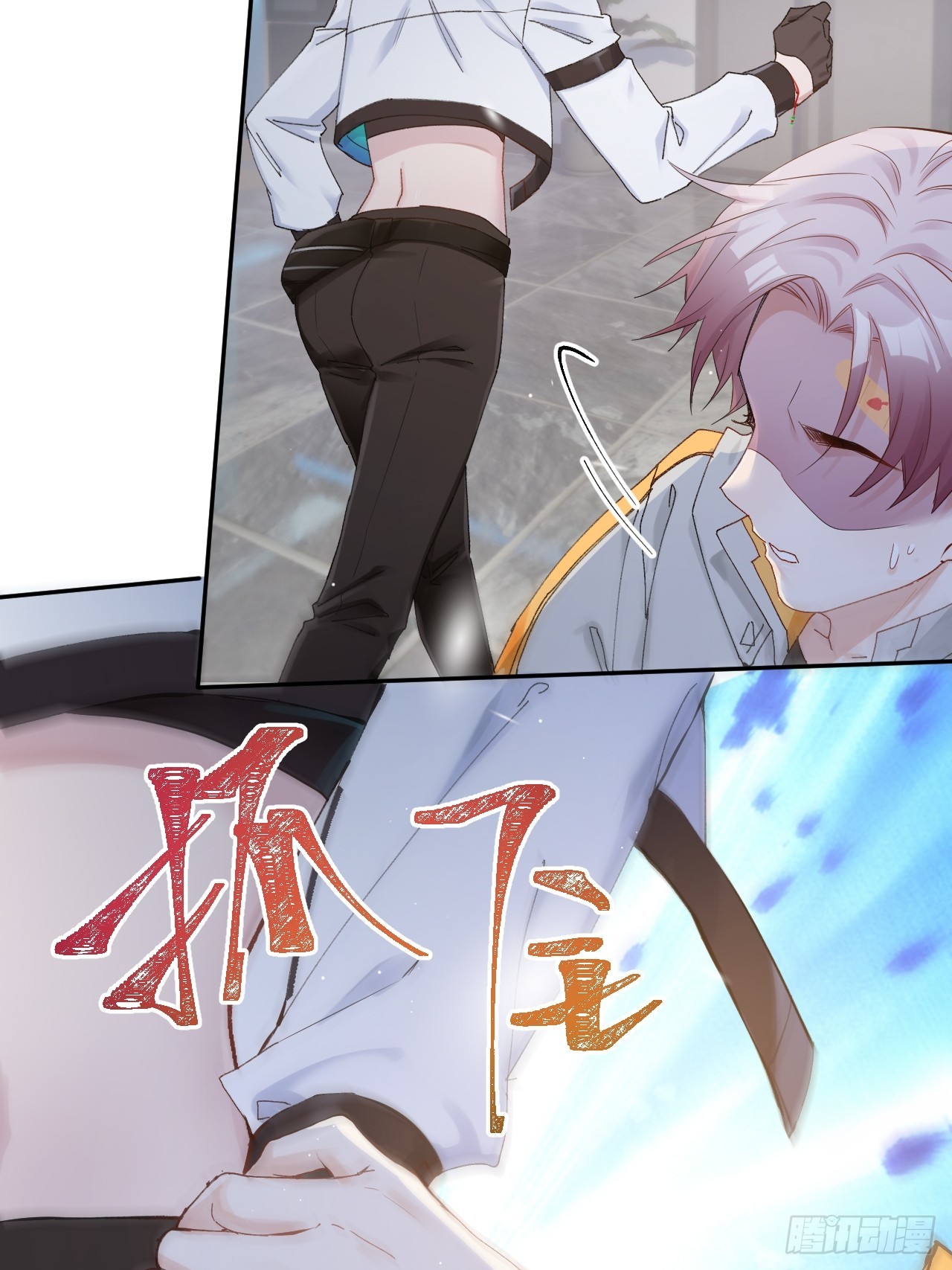 華燈異仕第一季 - 限定城市篇：幾好恰！(1/2) - 5