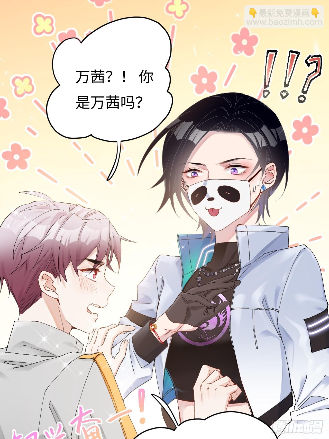 華燈異仕第一季 - 限定城市篇：幾好恰！(1/2) - 7