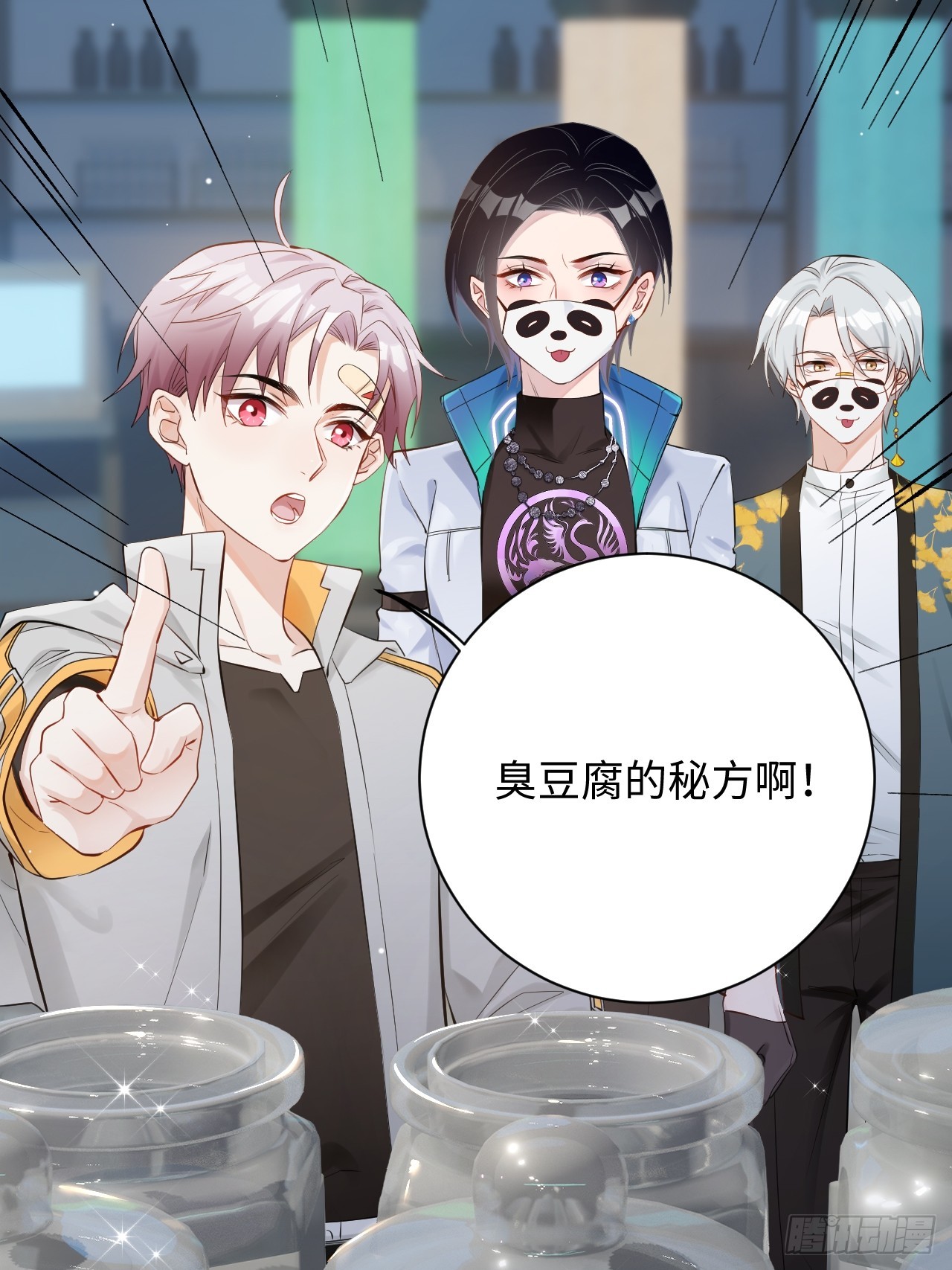 華燈異仕第一季 - 限定城市篇：幾好恰！(1/2) - 2