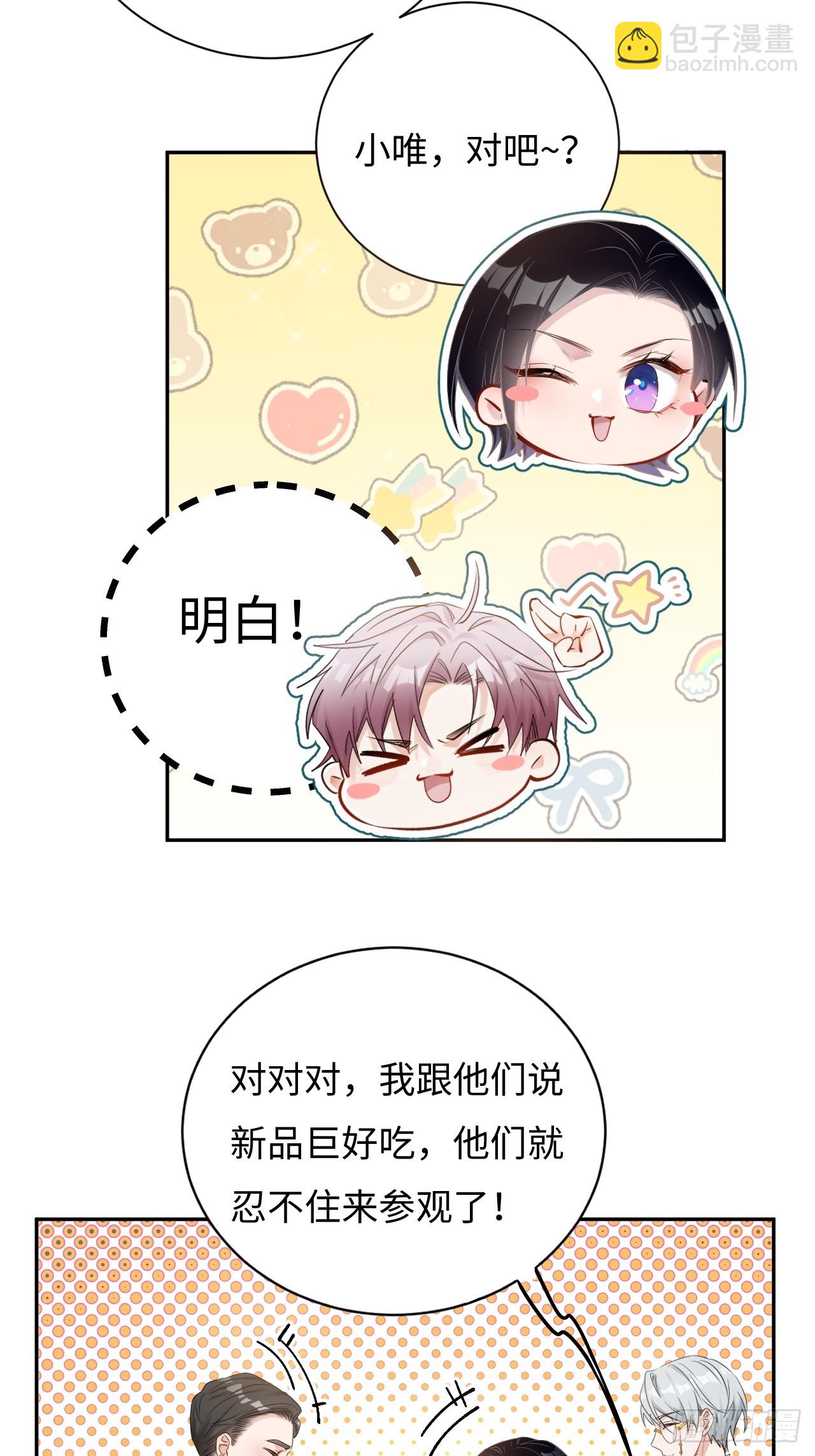 華燈異仕第一季 - 限定城市篇：幾好恰！(1/2) - 1