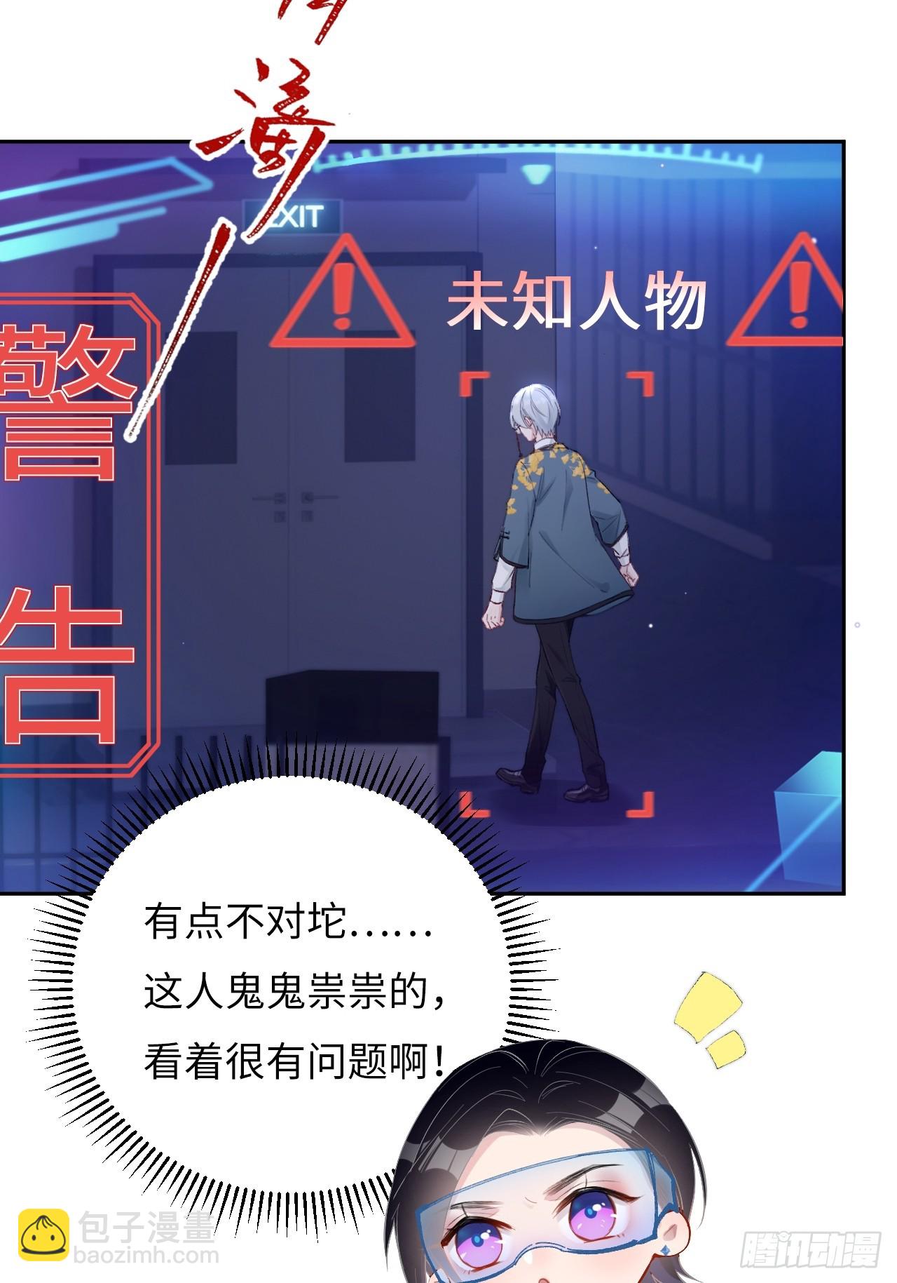 華燈異仕第一季 - 限定城市篇：幾好恰！(1/2) - 1