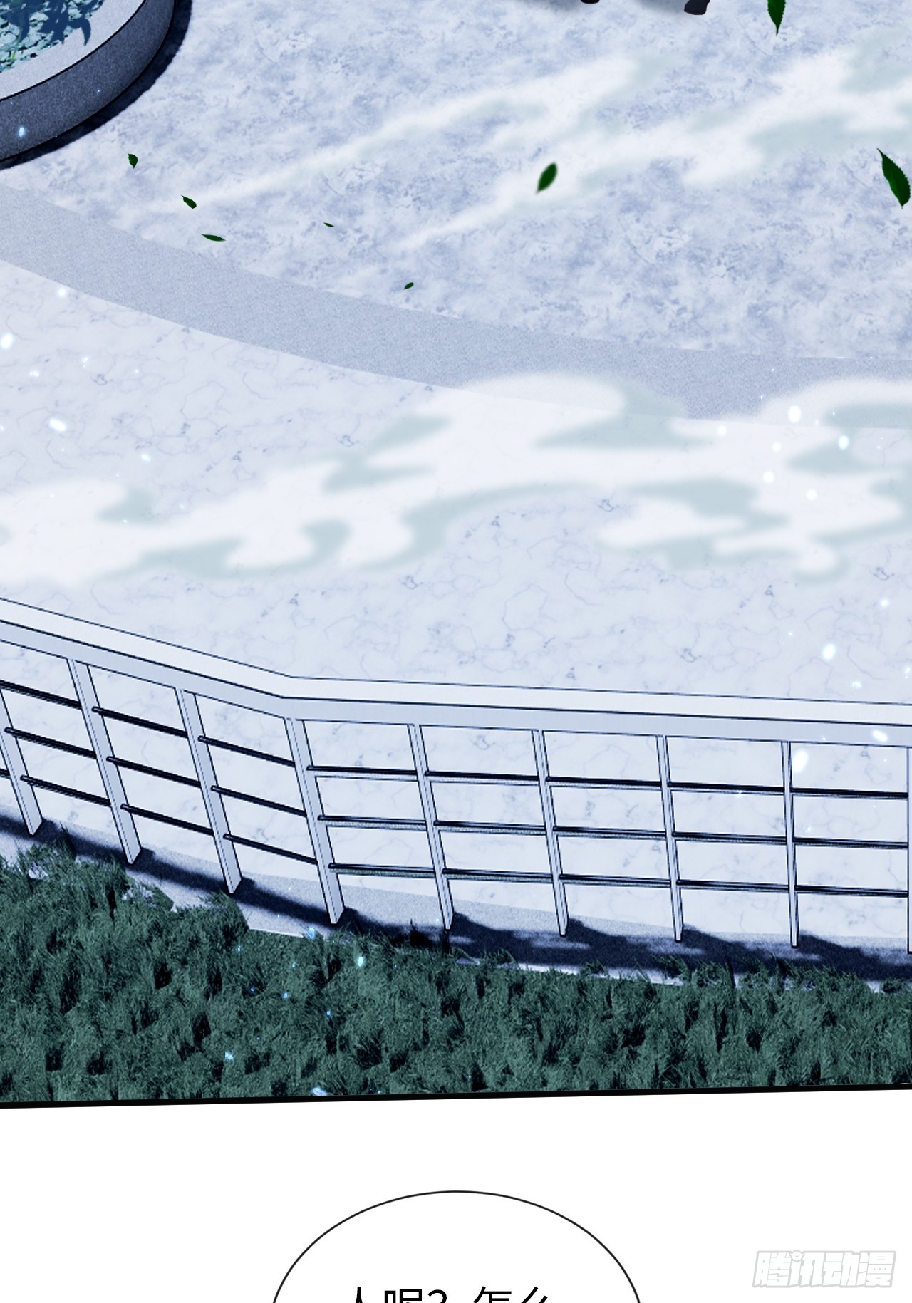 第33话：迷途知返？好土哦！(1/2)-第43话