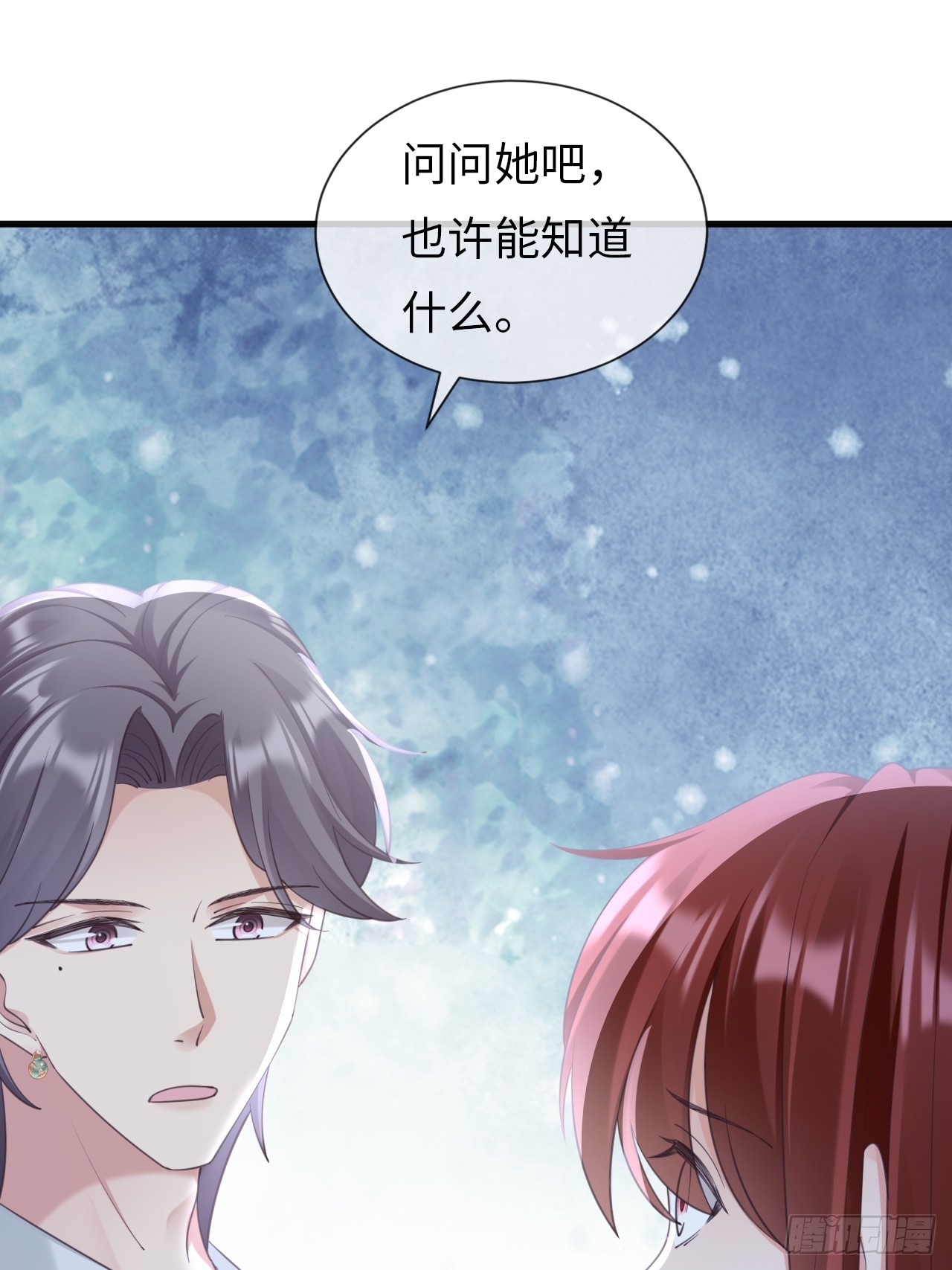 第33话：迷途知返？好土哦！(1/2)-第43话