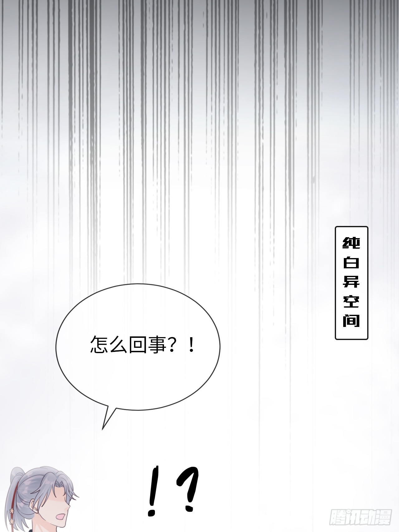 第33话：迷途知返？好土哦！(1/2)-第43话