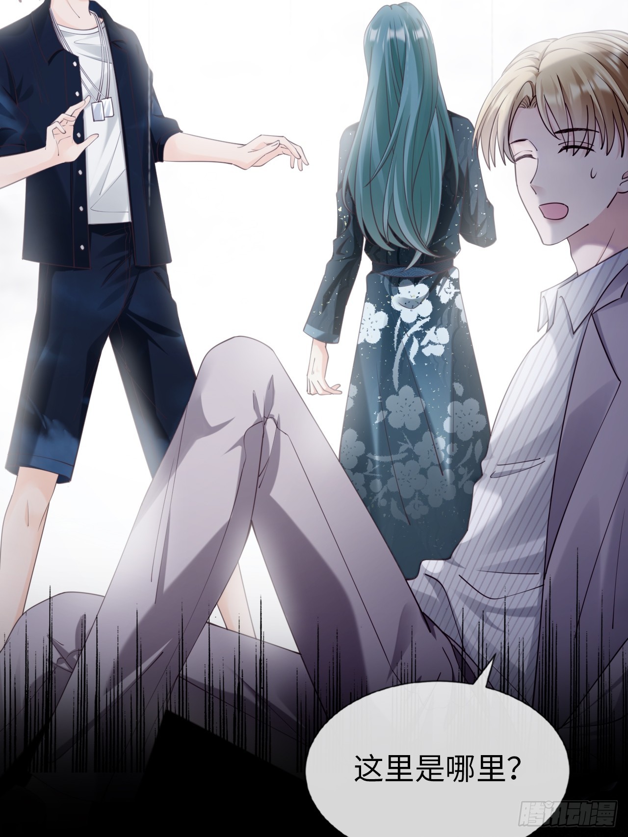 第33话：迷途知返？好土哦！(1/2)-第43话