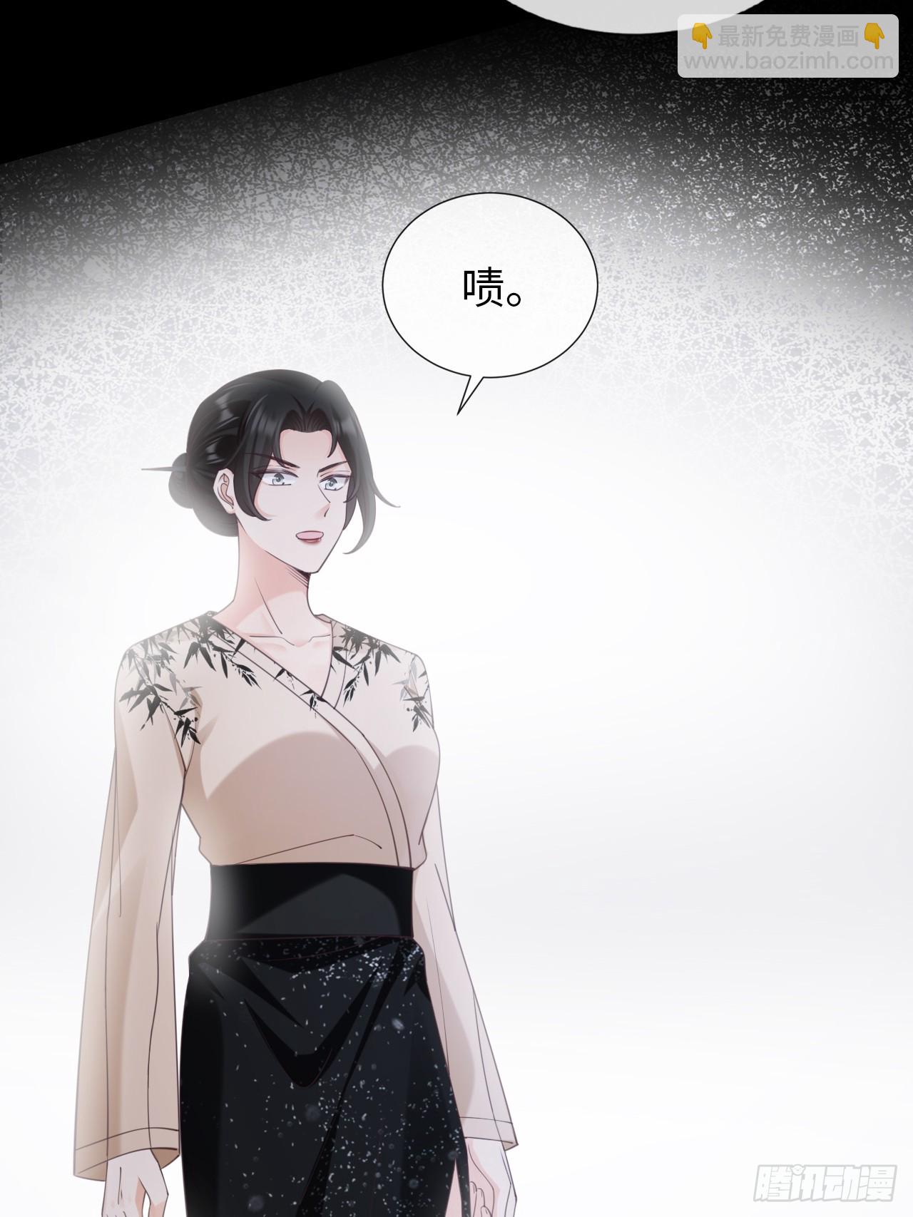 第33话：迷途知返？好土哦！(1/2)-第43话