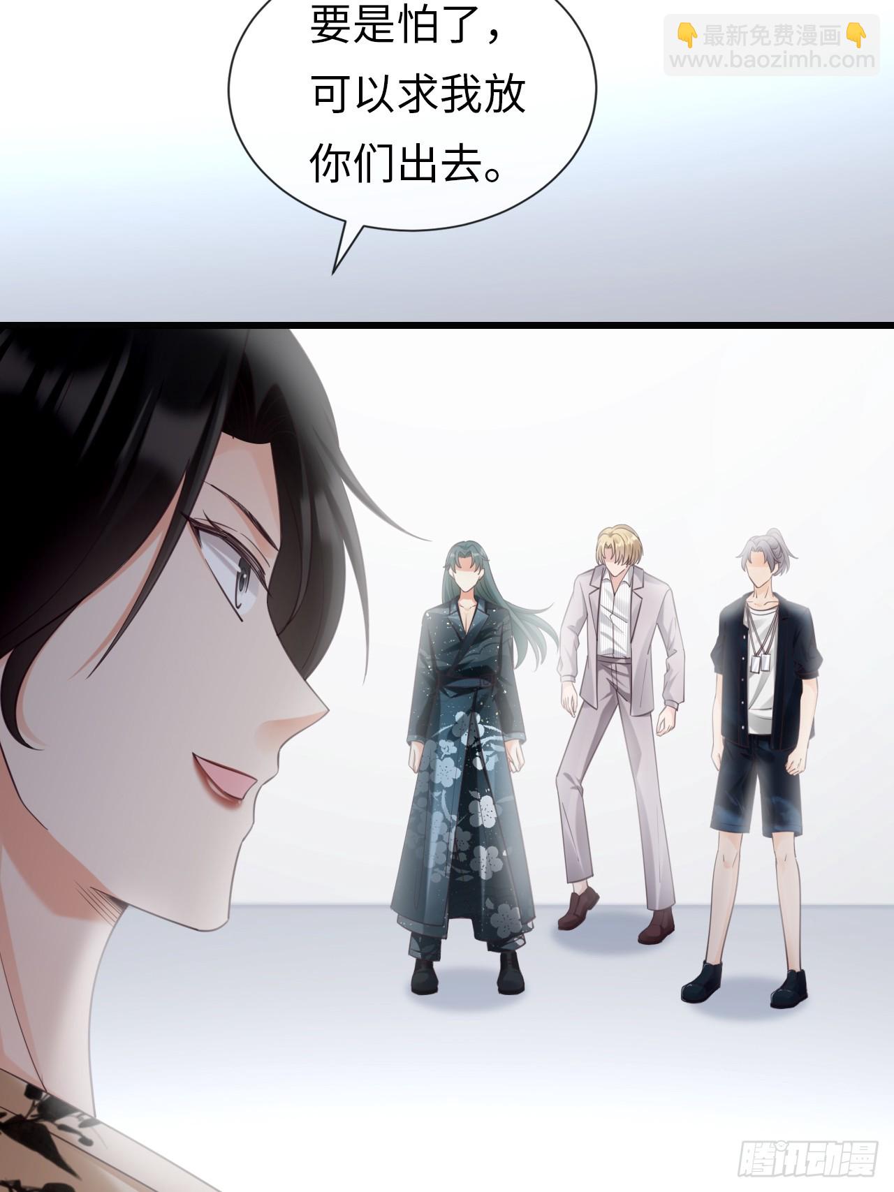 第33话：迷途知返？好土哦！(1/2)-第43话