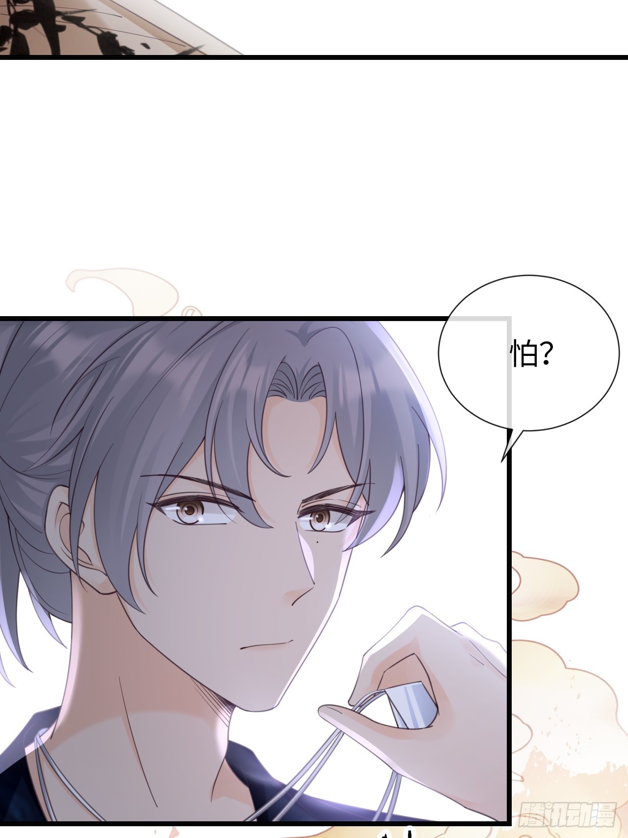 第33话：迷途知返？好土哦！(1/2)-第43话