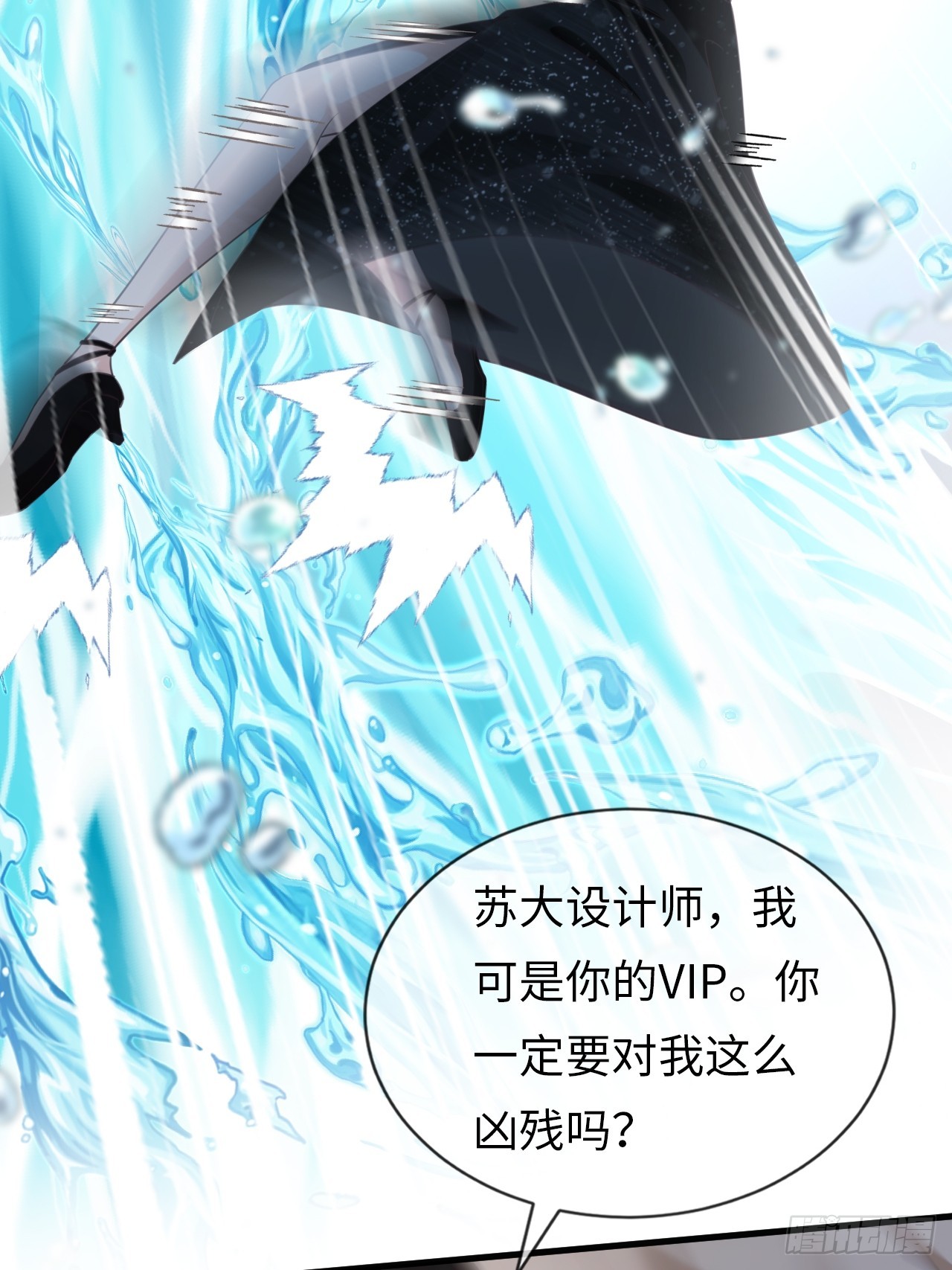 第33话：迷途知返？好土哦！(1/2)-第43话