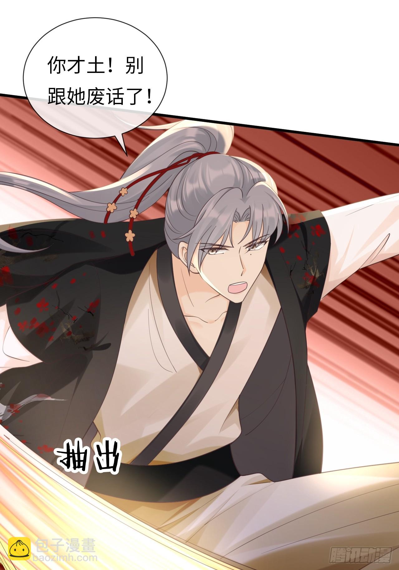 第33话：迷途知返？好土哦！(1/2)-第43话