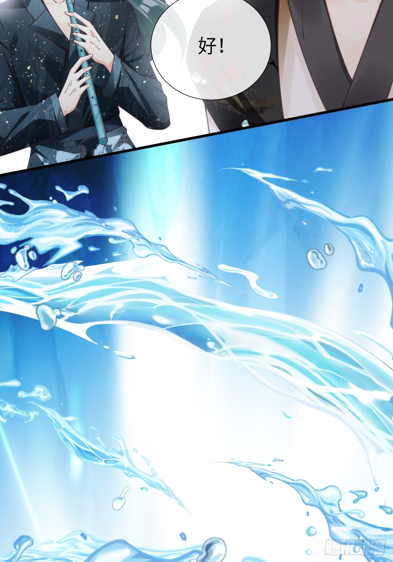 第33话：迷途知返？好土哦！(1/2)-第43话