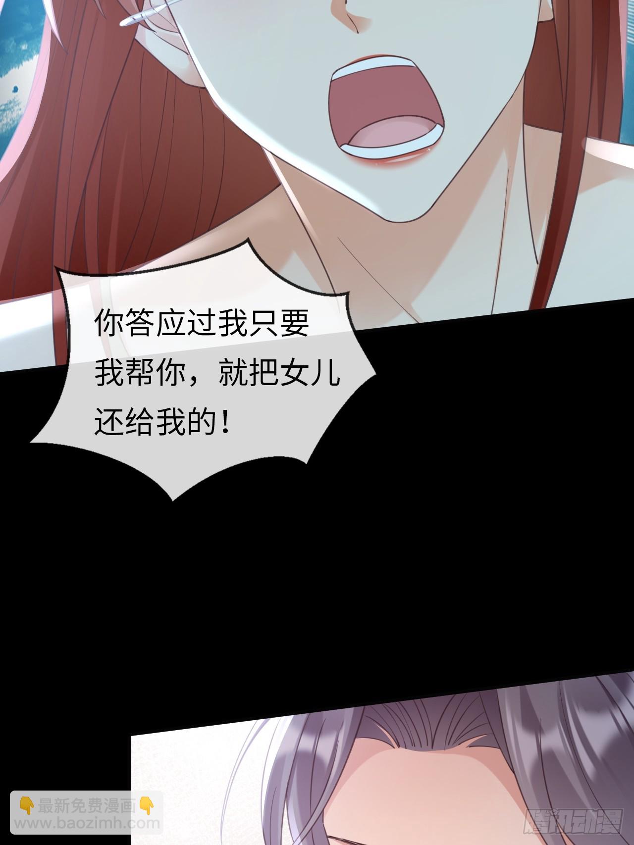 第33话：迷途知返？好土哦！(1/2)-第43话