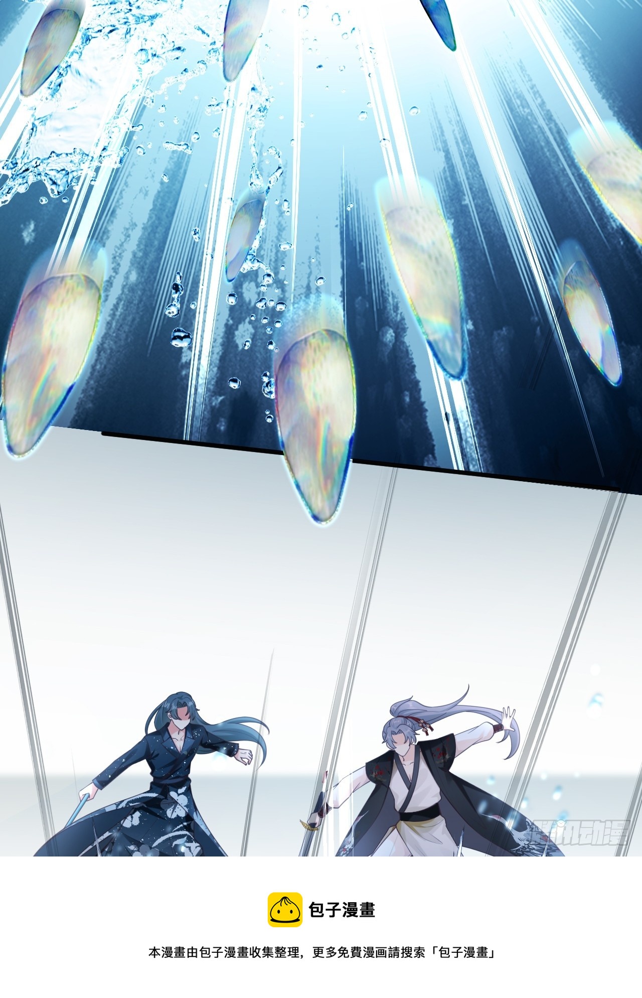 第33话：迷途知返？好土哦！(1/2)-第43话