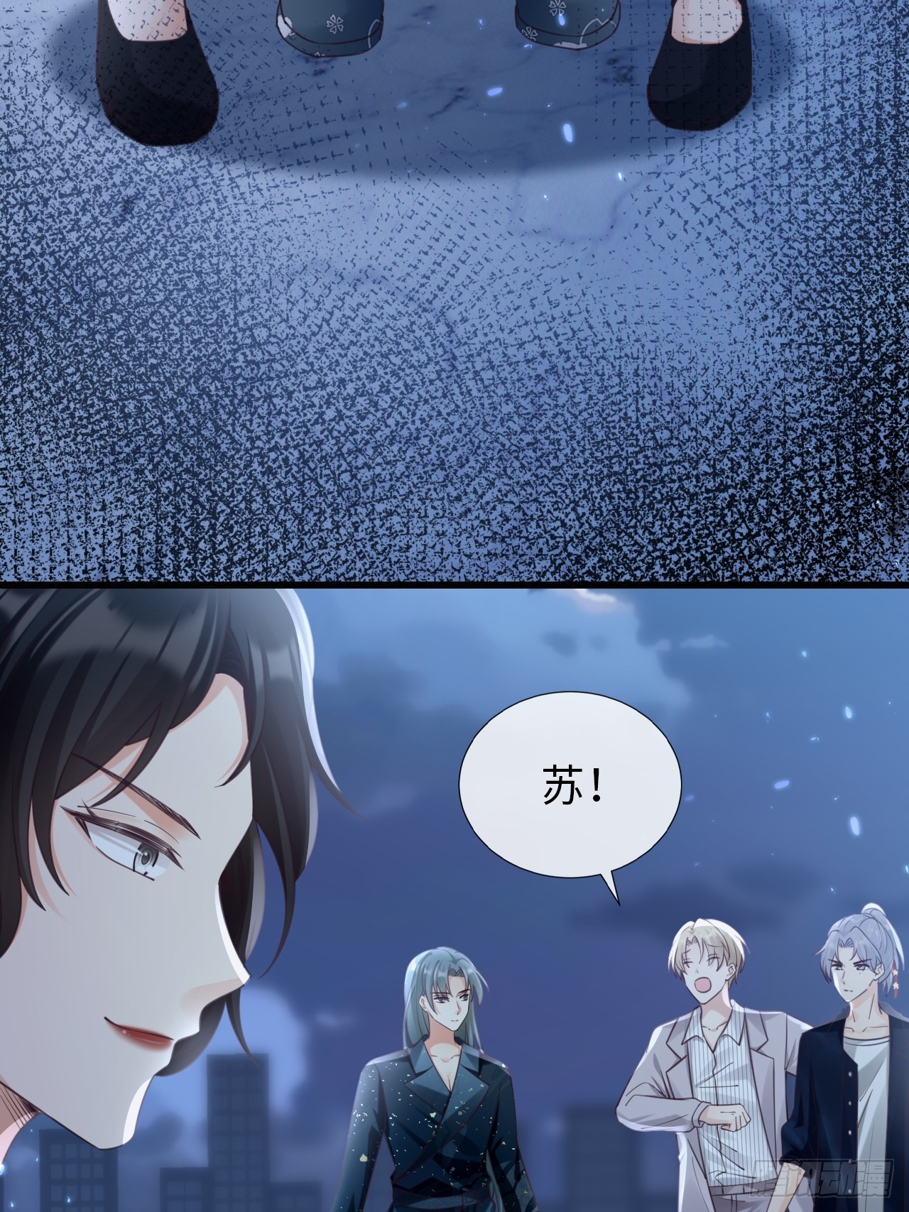 第33话：迷途知返？好土哦！(1/2)-第43话