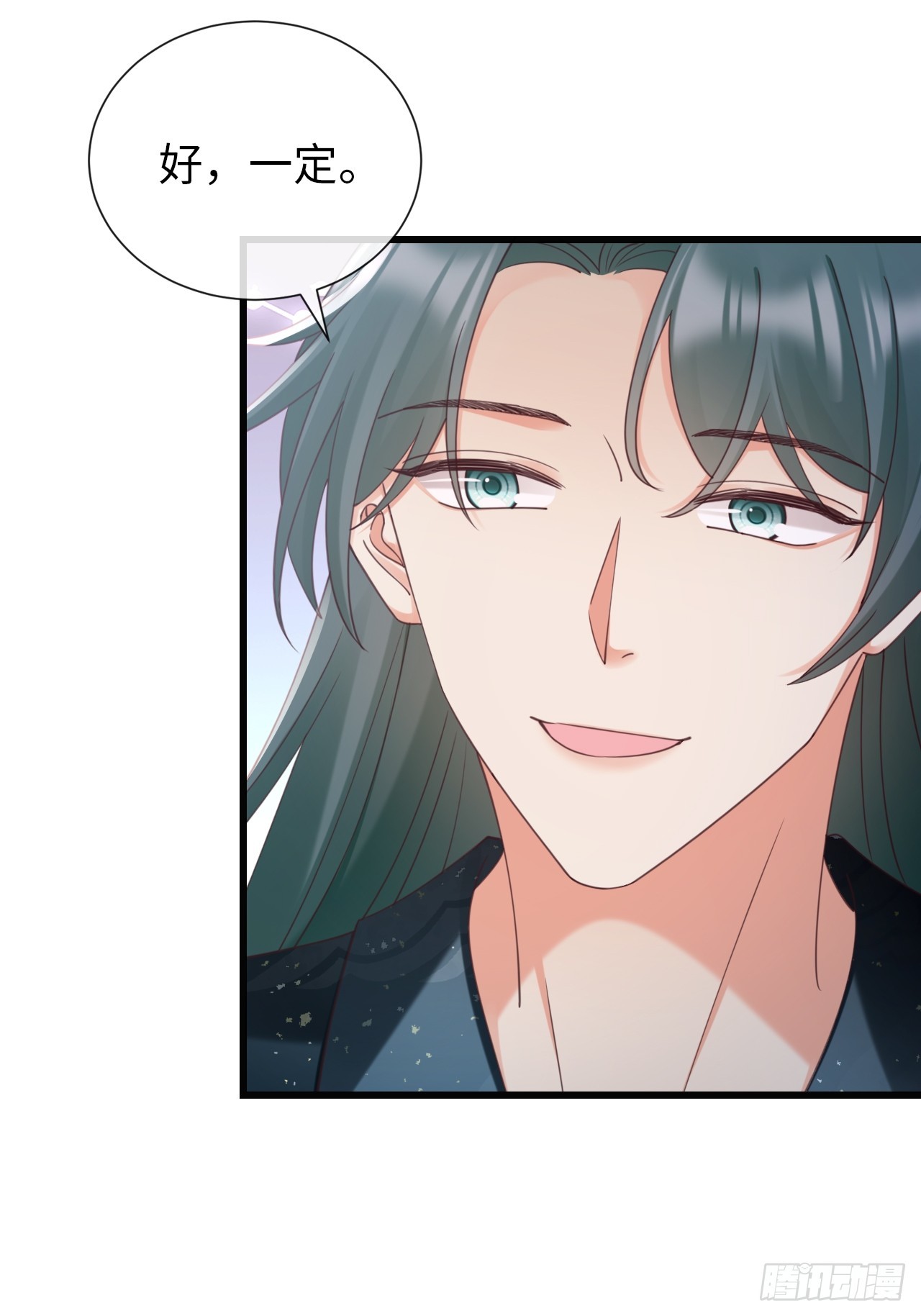 華燈異仕第一季 - 第35話：我知道她在哪兒(1/2) - 6