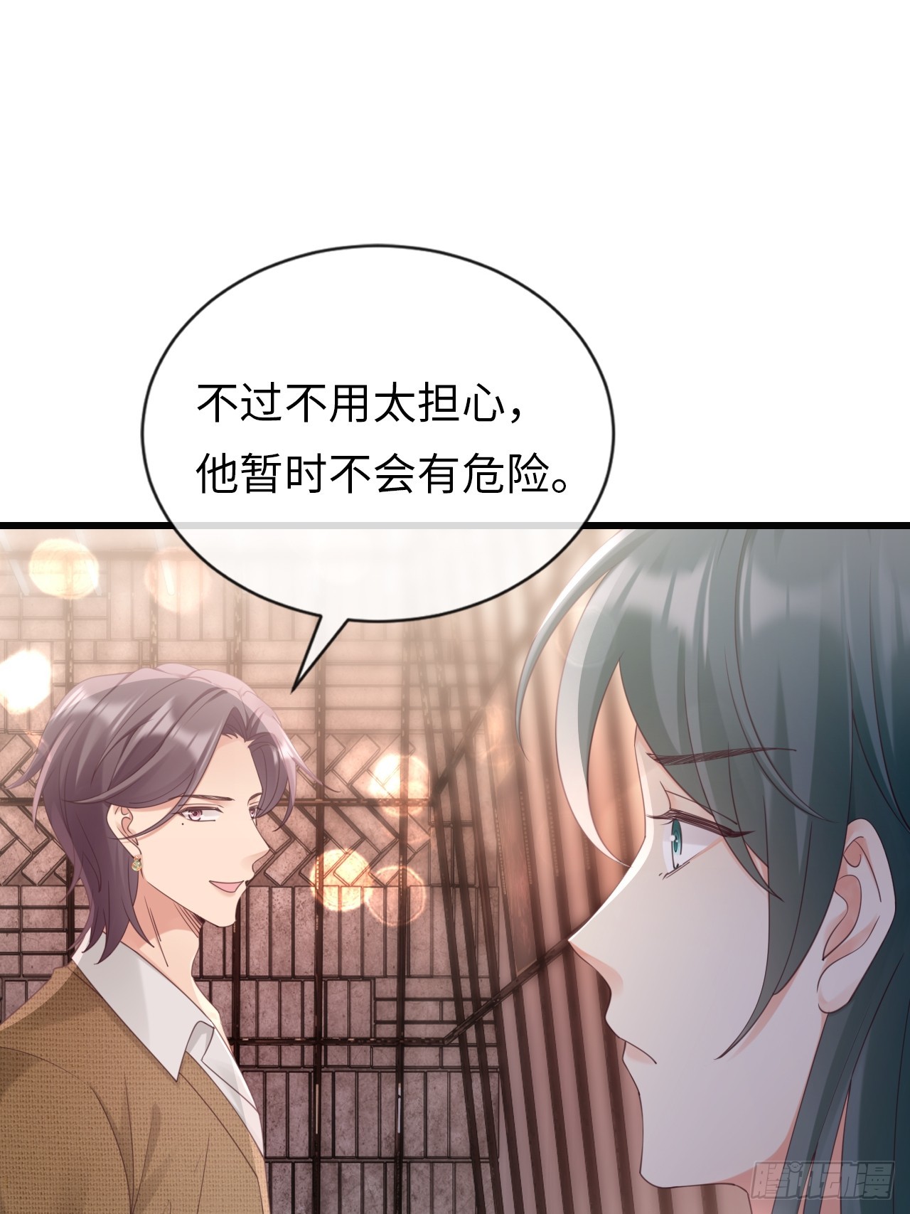 華燈異仕第一季 - 第35話：我知道她在哪兒(1/2) - 8