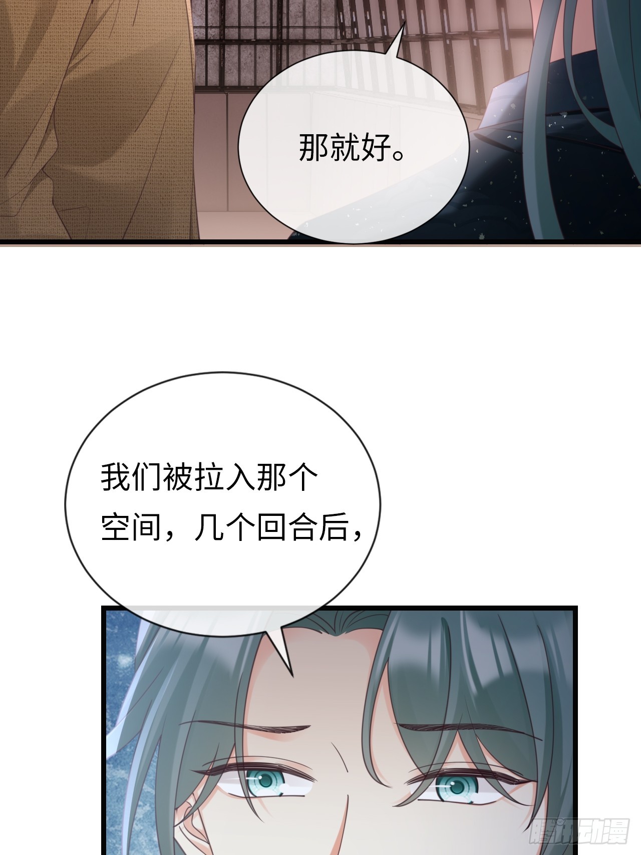 華燈異仕第一季 - 第35話：我知道她在哪兒(1/2) - 1