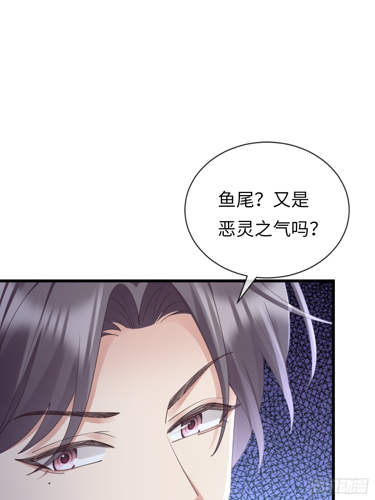 華燈異仕第一季 - 第35話：我知道她在哪兒(1/2) - 3