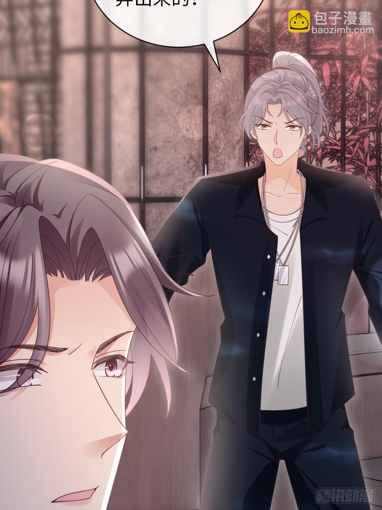 華燈異仕第一季 - 第35話：我知道她在哪兒(1/2) - 7