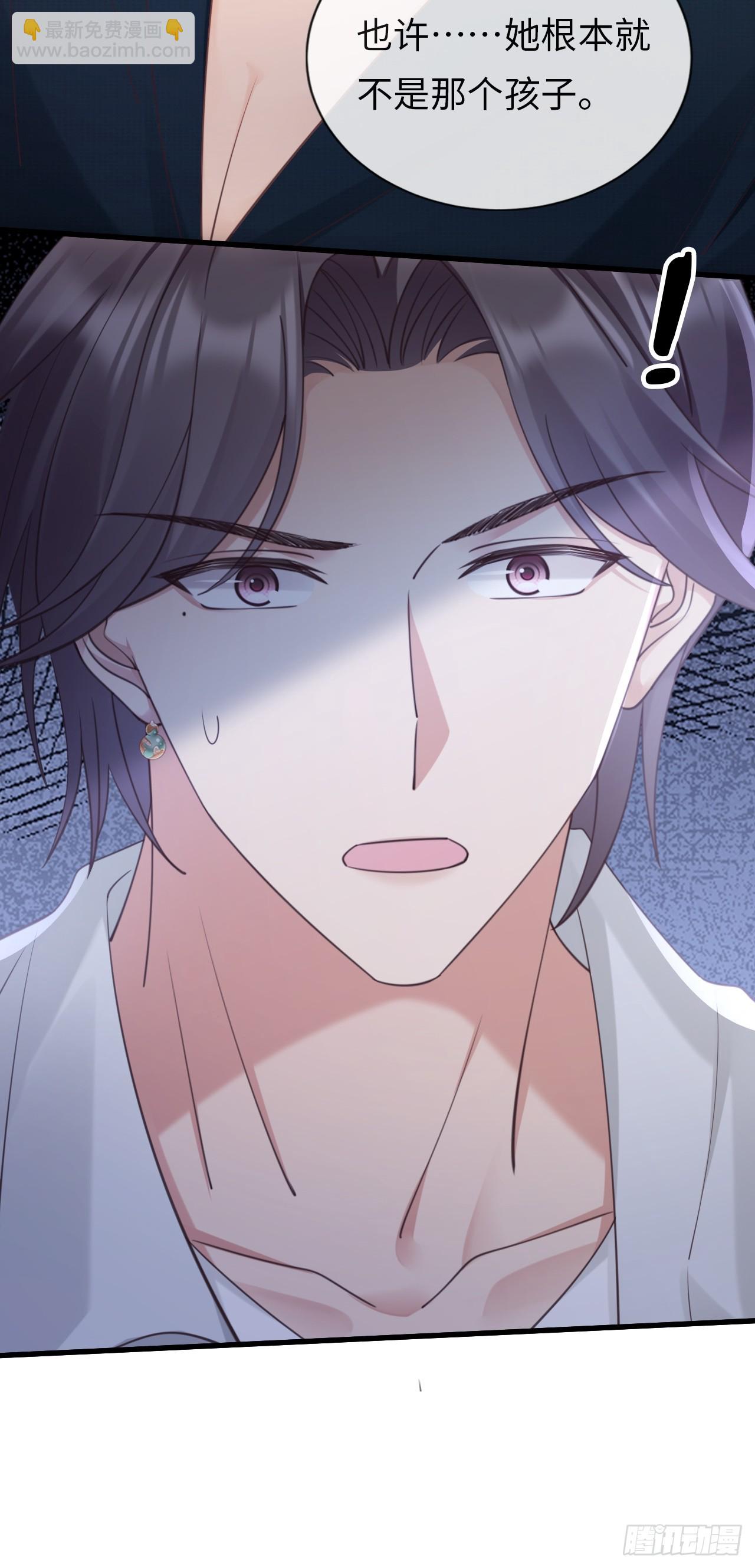 華燈異仕第一季 - 第35話：我知道她在哪兒(1/2) - 8