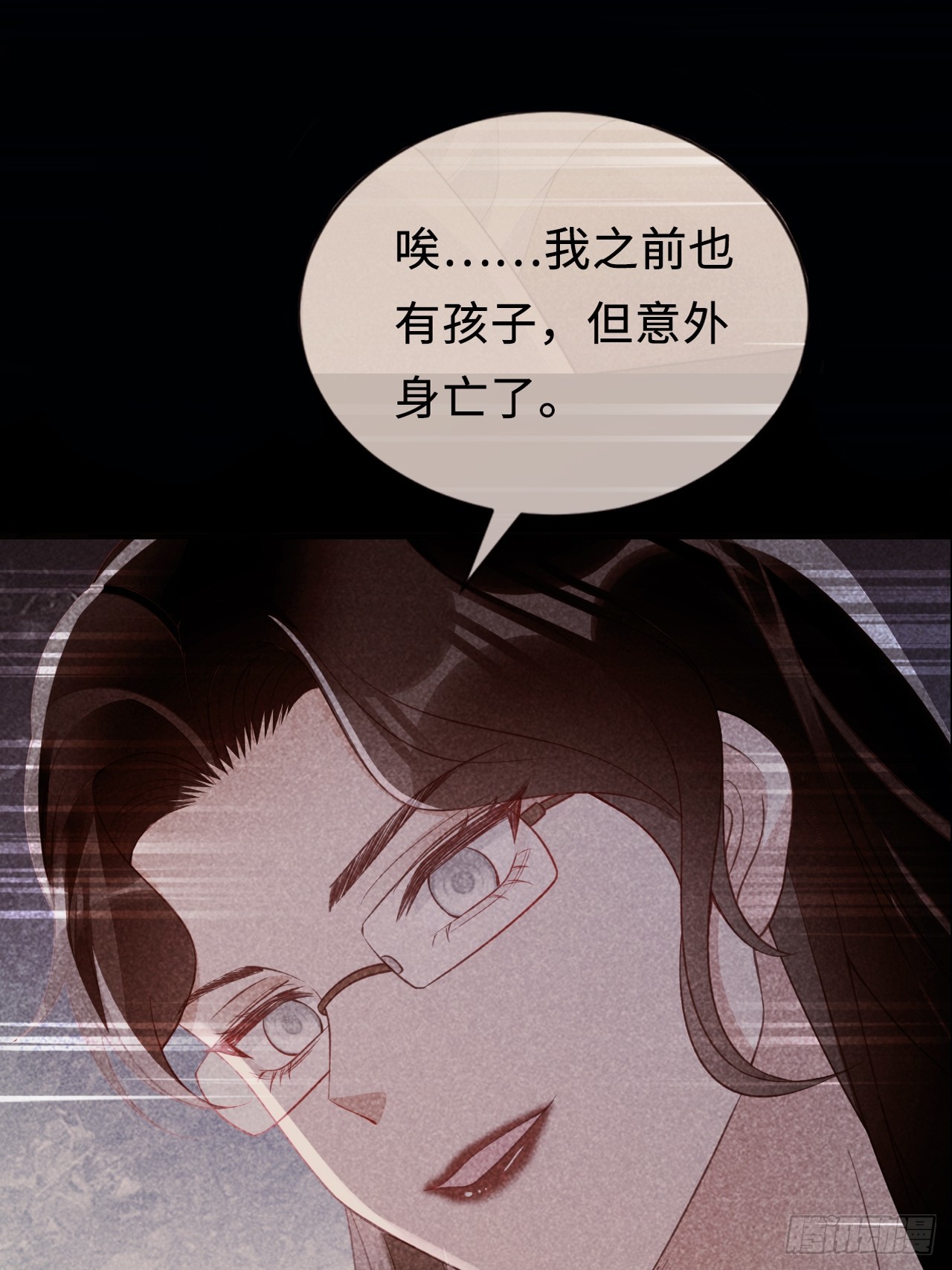 華燈異仕第一季 - 第35話：我知道她在哪兒(1/2) - 7