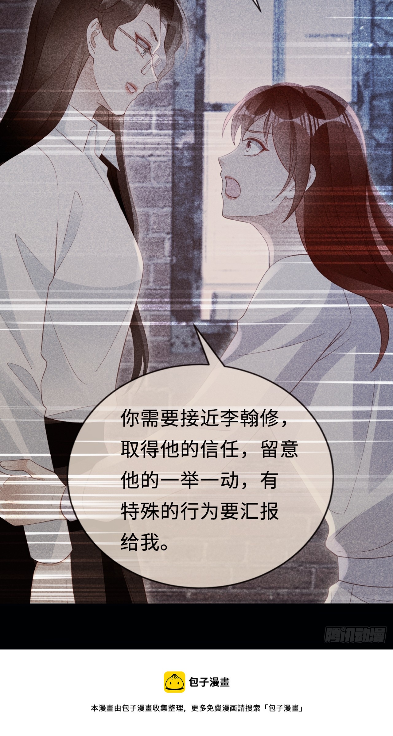 華燈異仕第一季 - 第35話：我知道她在哪兒(1/2) - 2