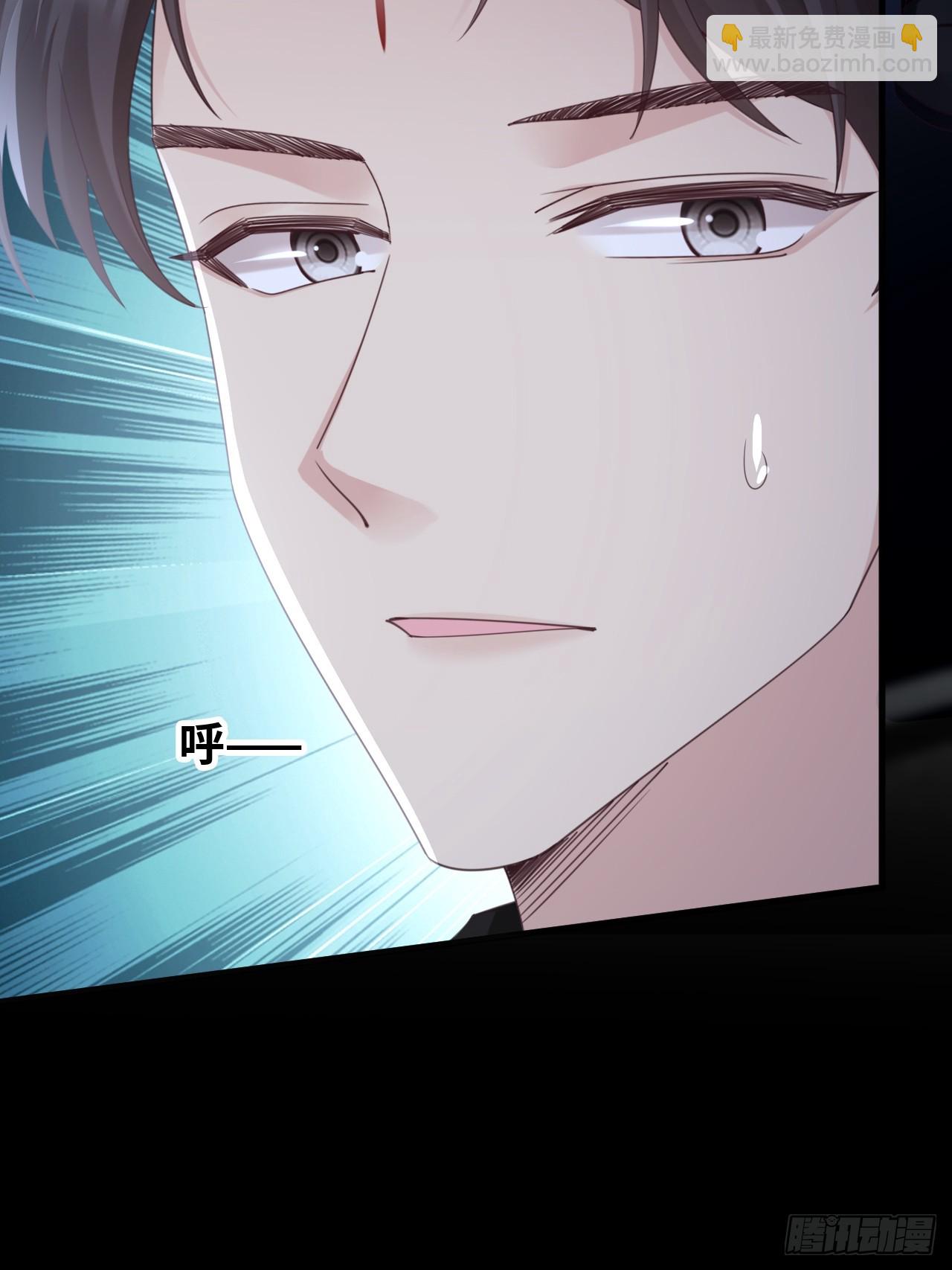 華燈異仕第一季 - 第35話：我知道她在哪兒(1/2) - 6