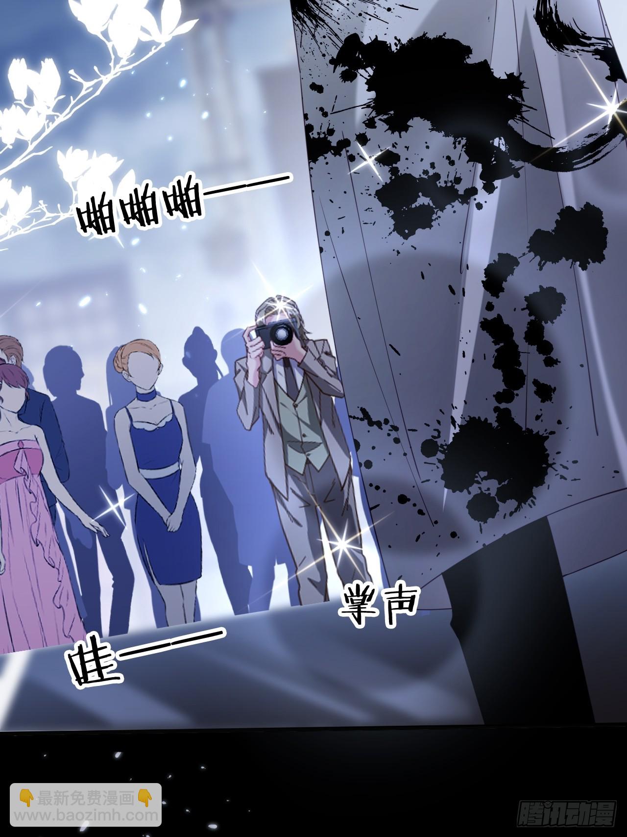 華燈異仕第一季 - 第35話：我知道她在哪兒(1/2) - 1